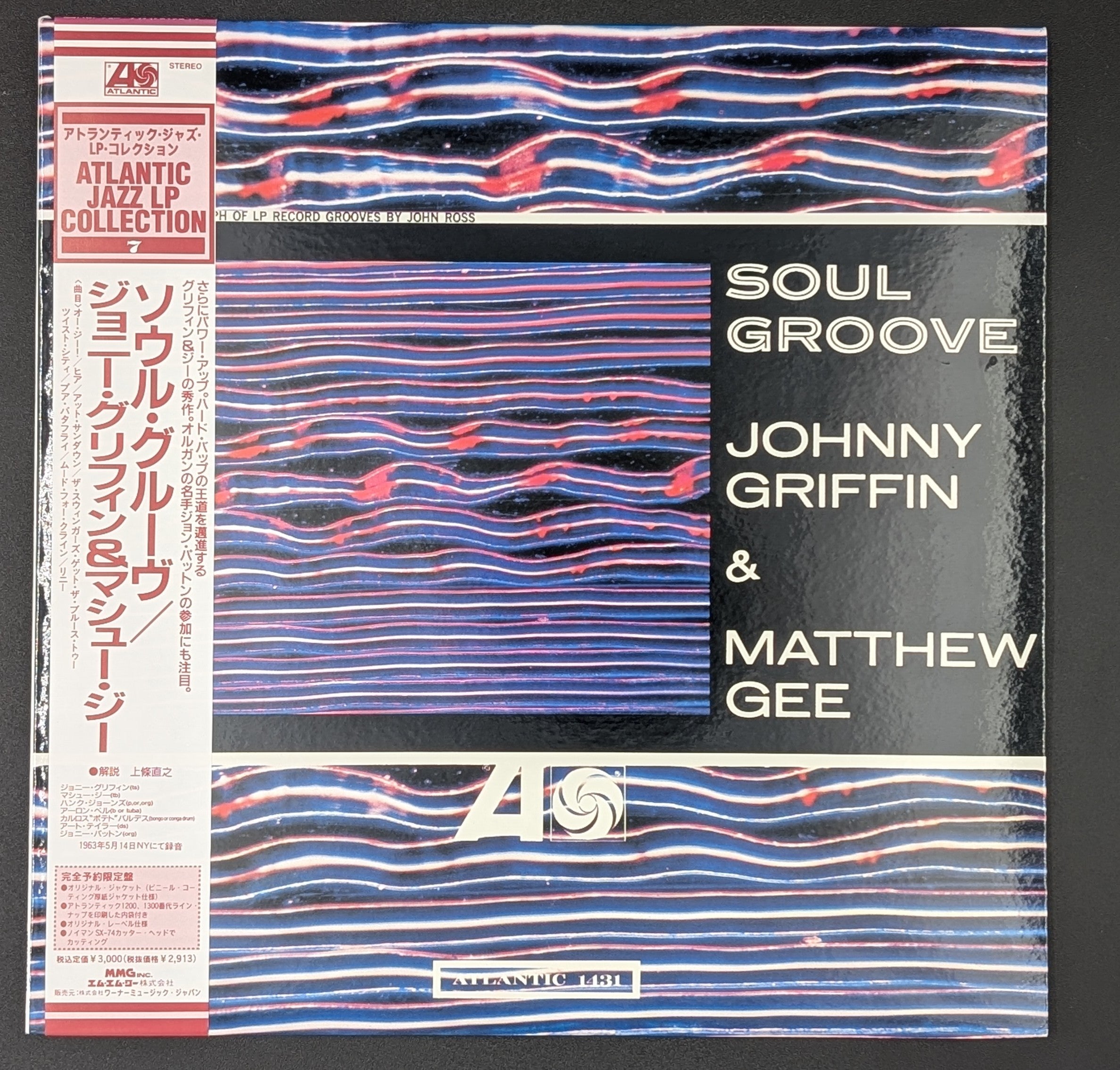 Johnny Griffin and Matthew Gee - Soul Groove