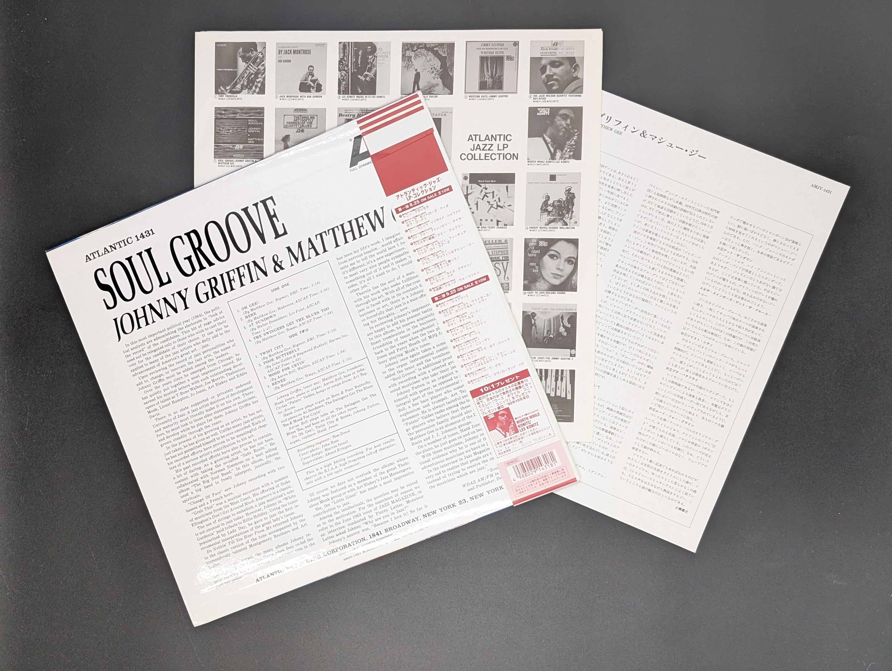 Johnny Griffin and Matthew Gee - Soul Groove