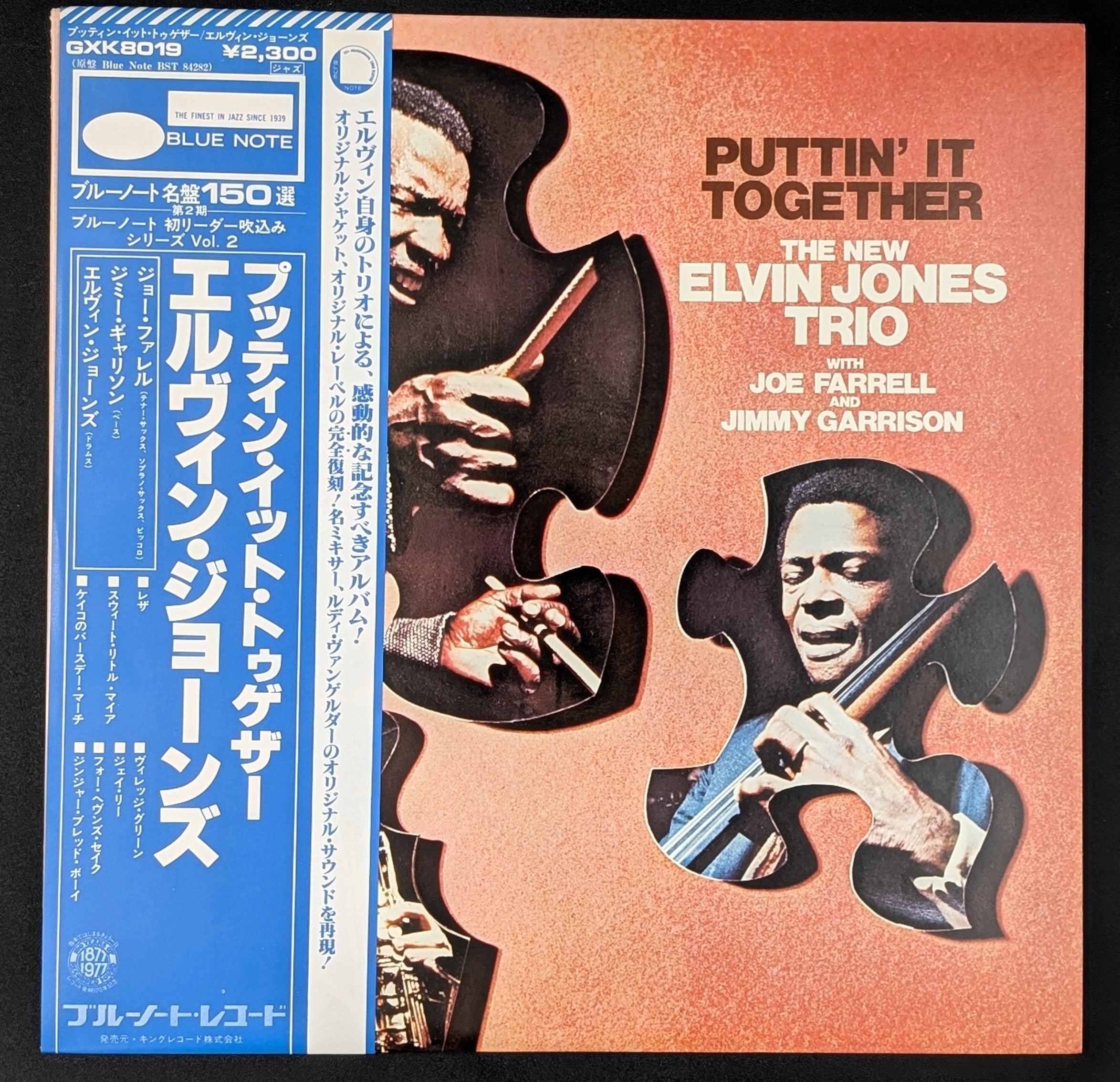 The New Elvin Jones Trio - Puttin' It Together