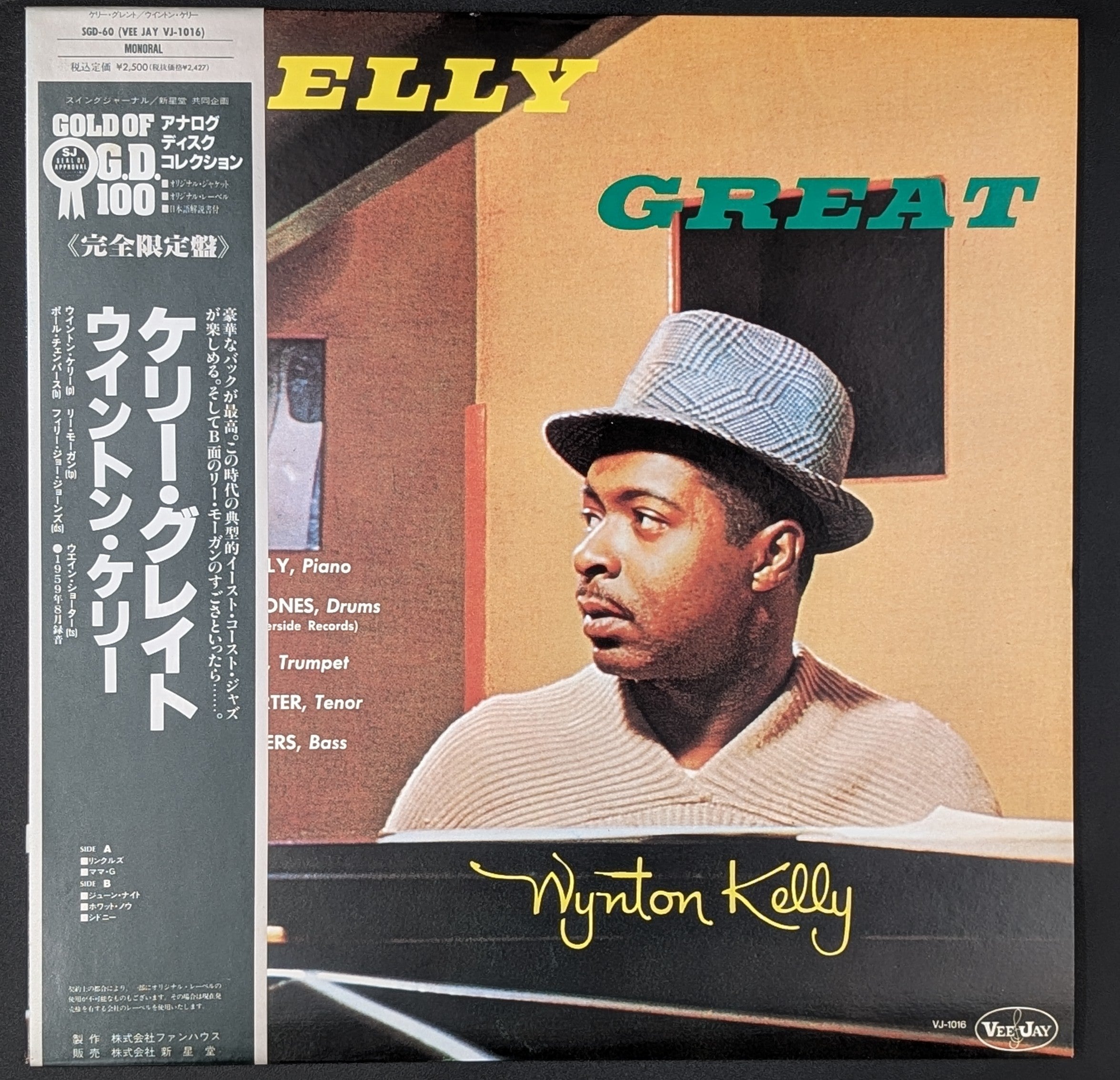 Wynton Kelly - Kelly Great