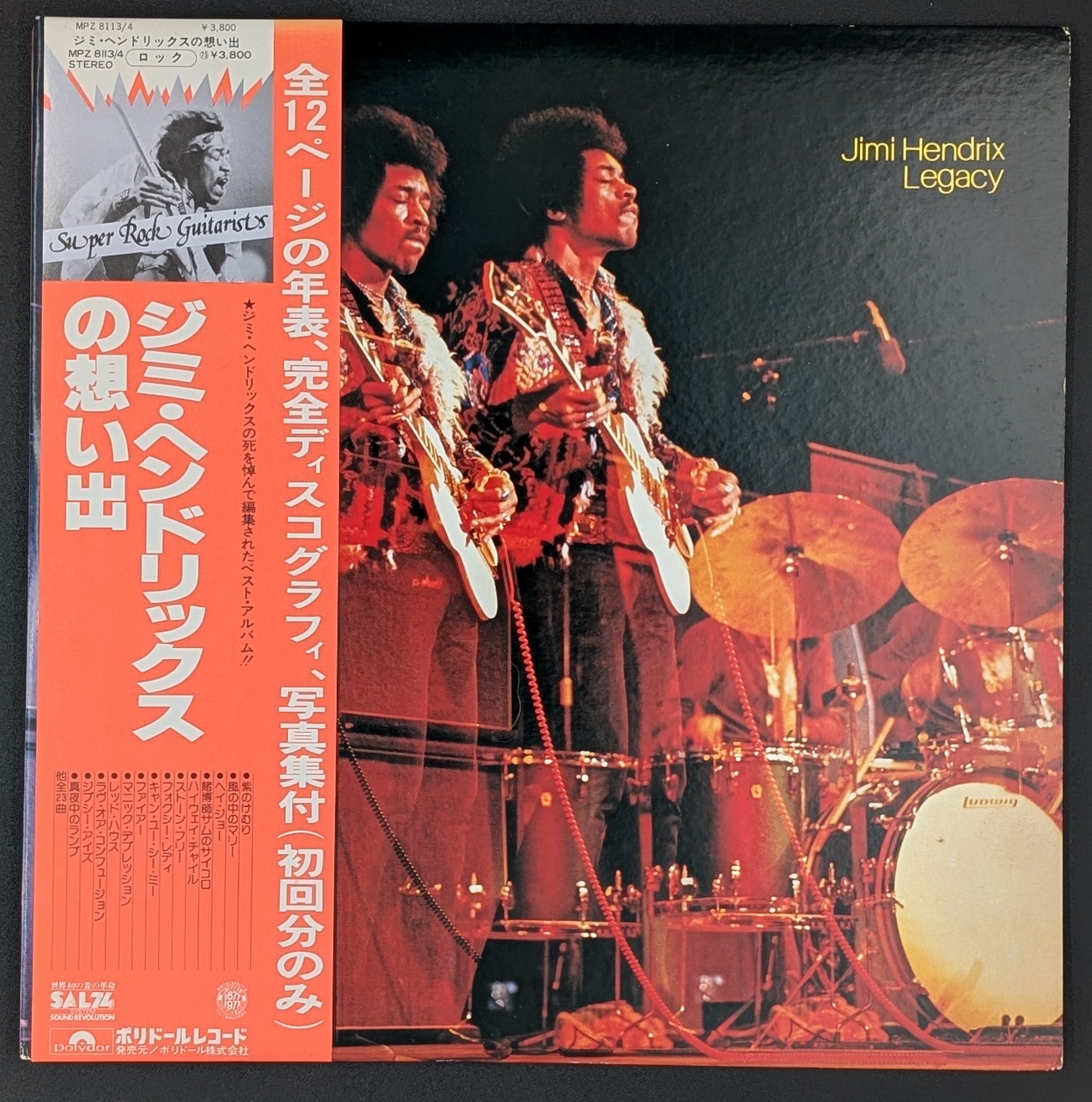 Jimi Hendrix - Legacy