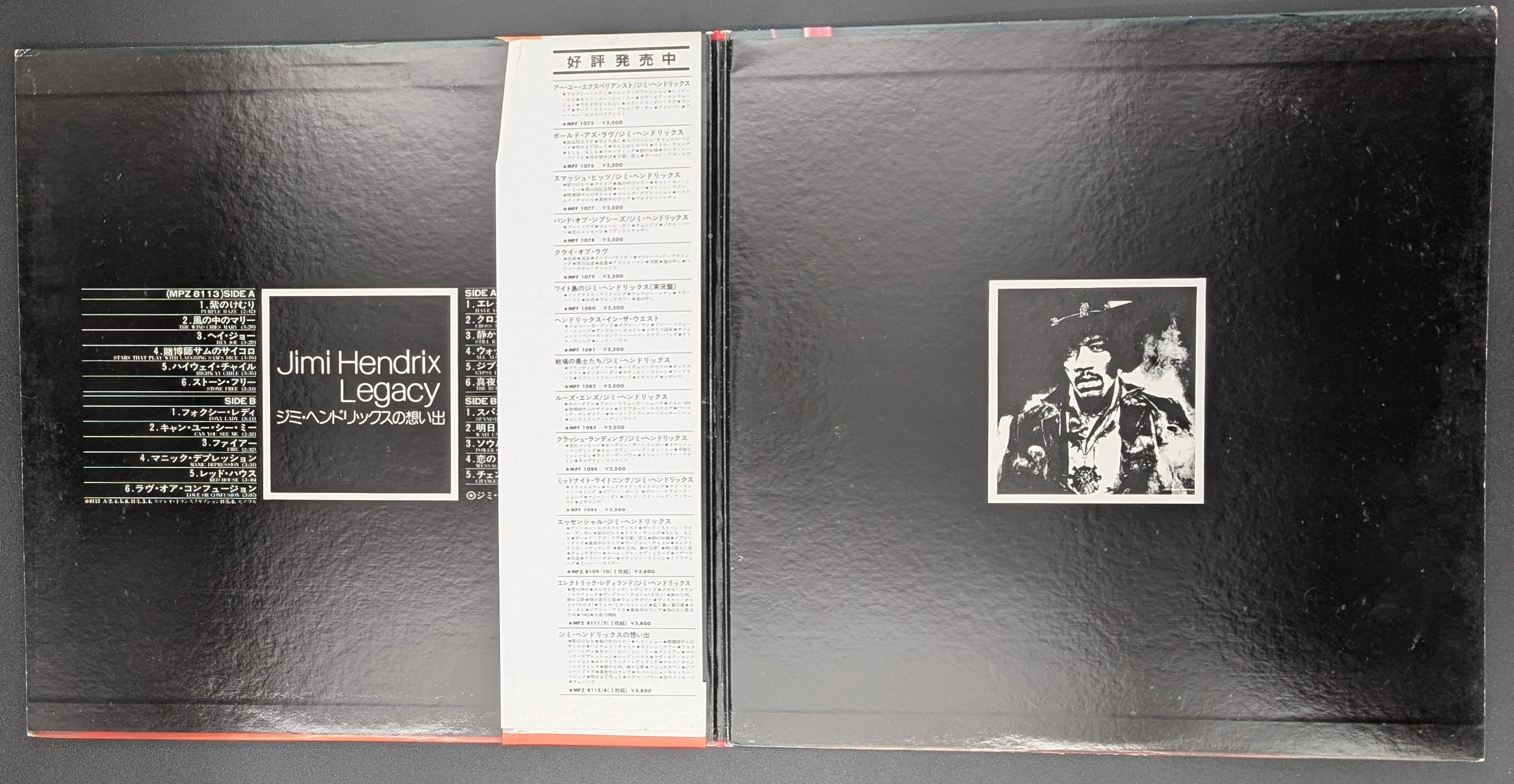 Jimi Hendrix - Legacy