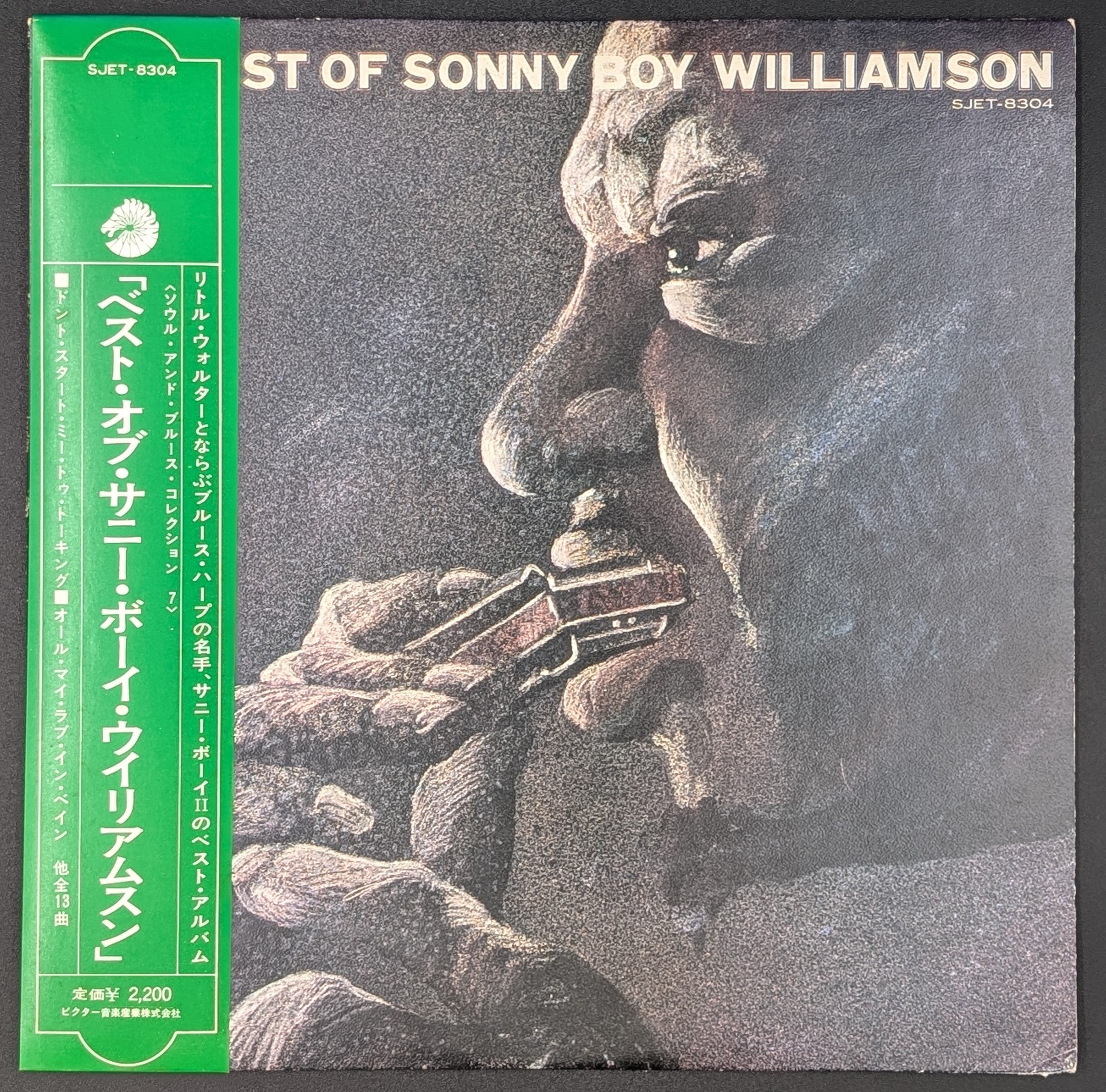 Sonny Boy Williamson - The Best Of Sonny Boy Williamson