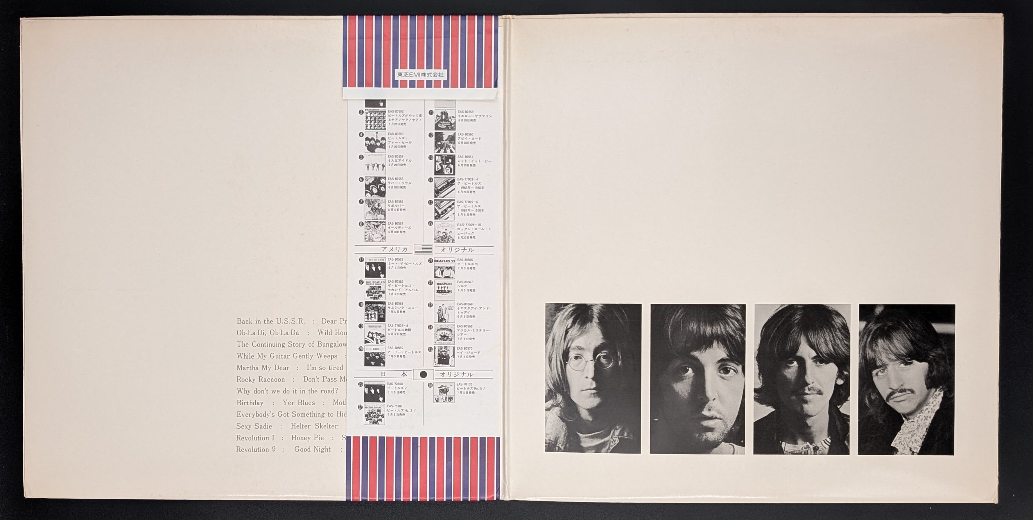 The Beatles - The Beatles ザ・ビートルズ