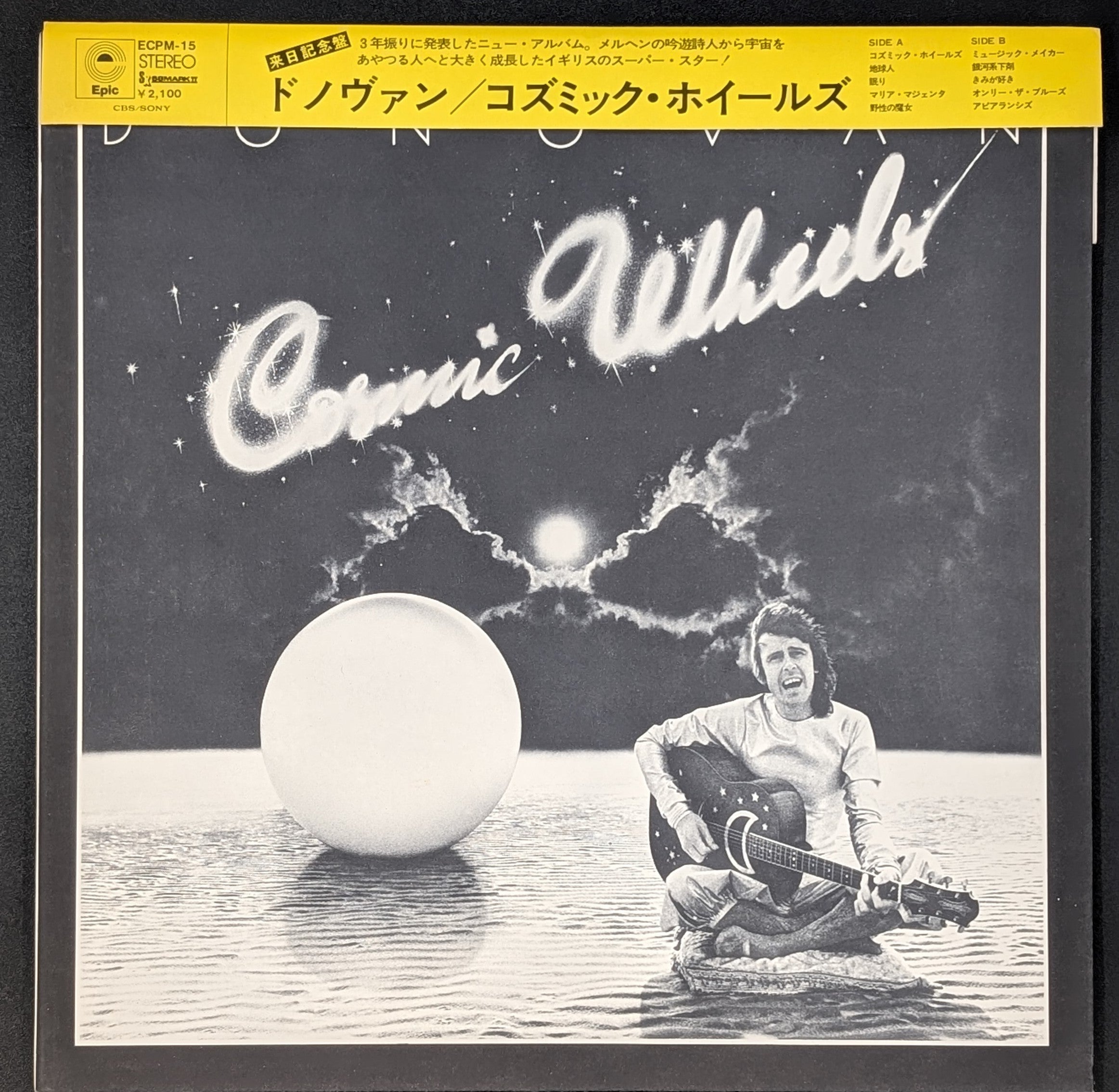 Donovan - Cosmic Wheels