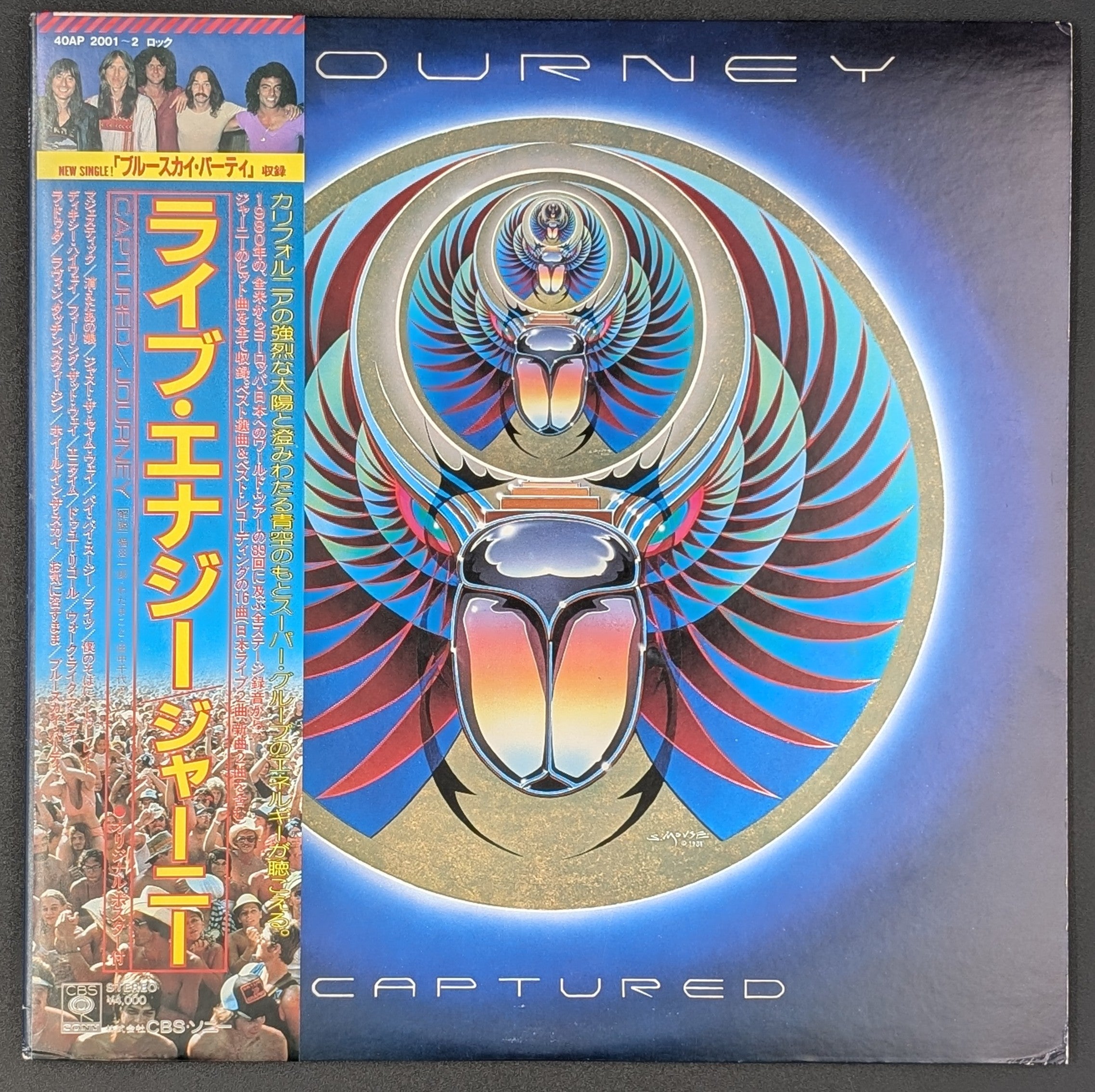 Journey - Captured
