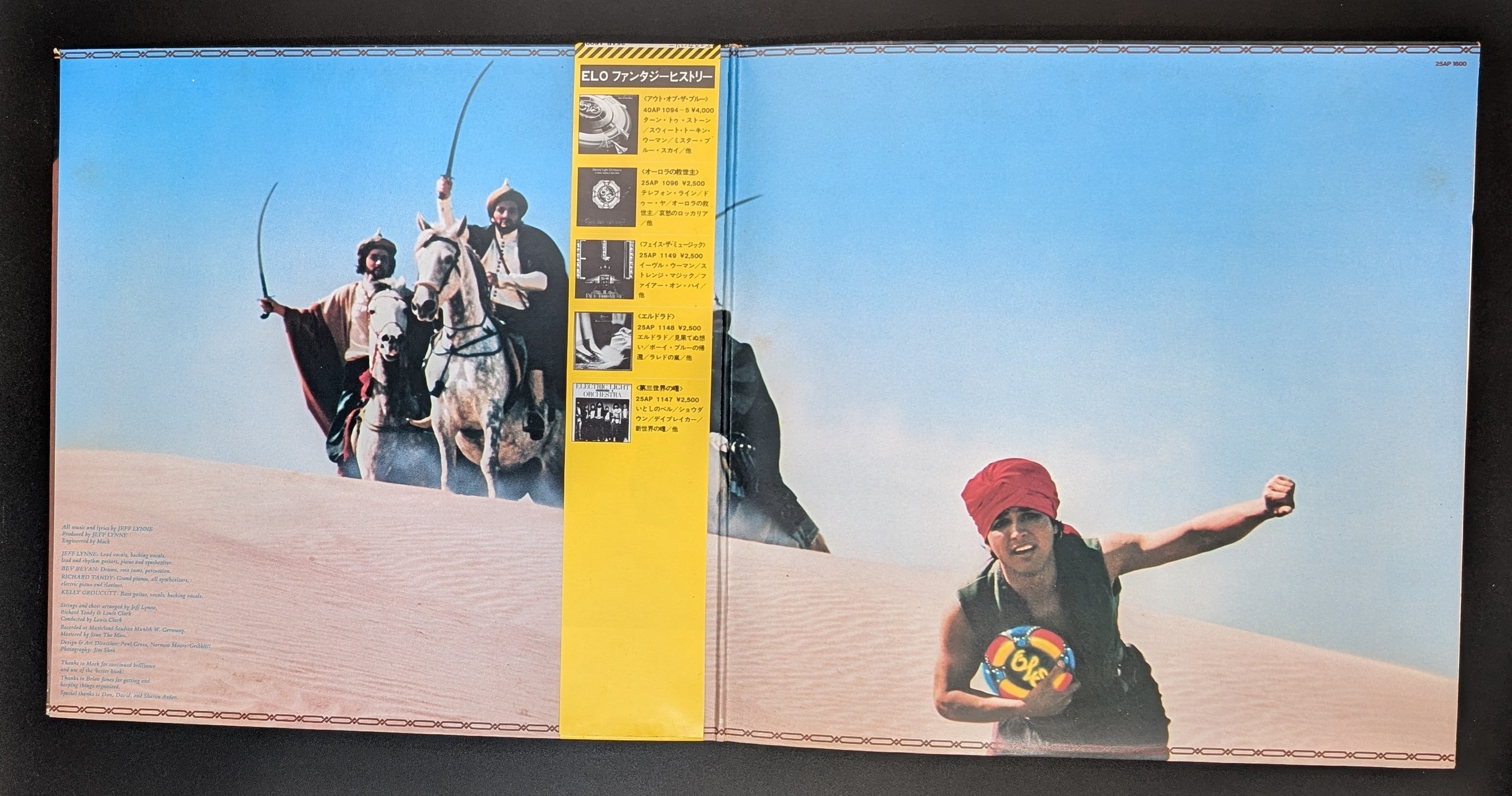 Electric Light Orchestra - Discovery