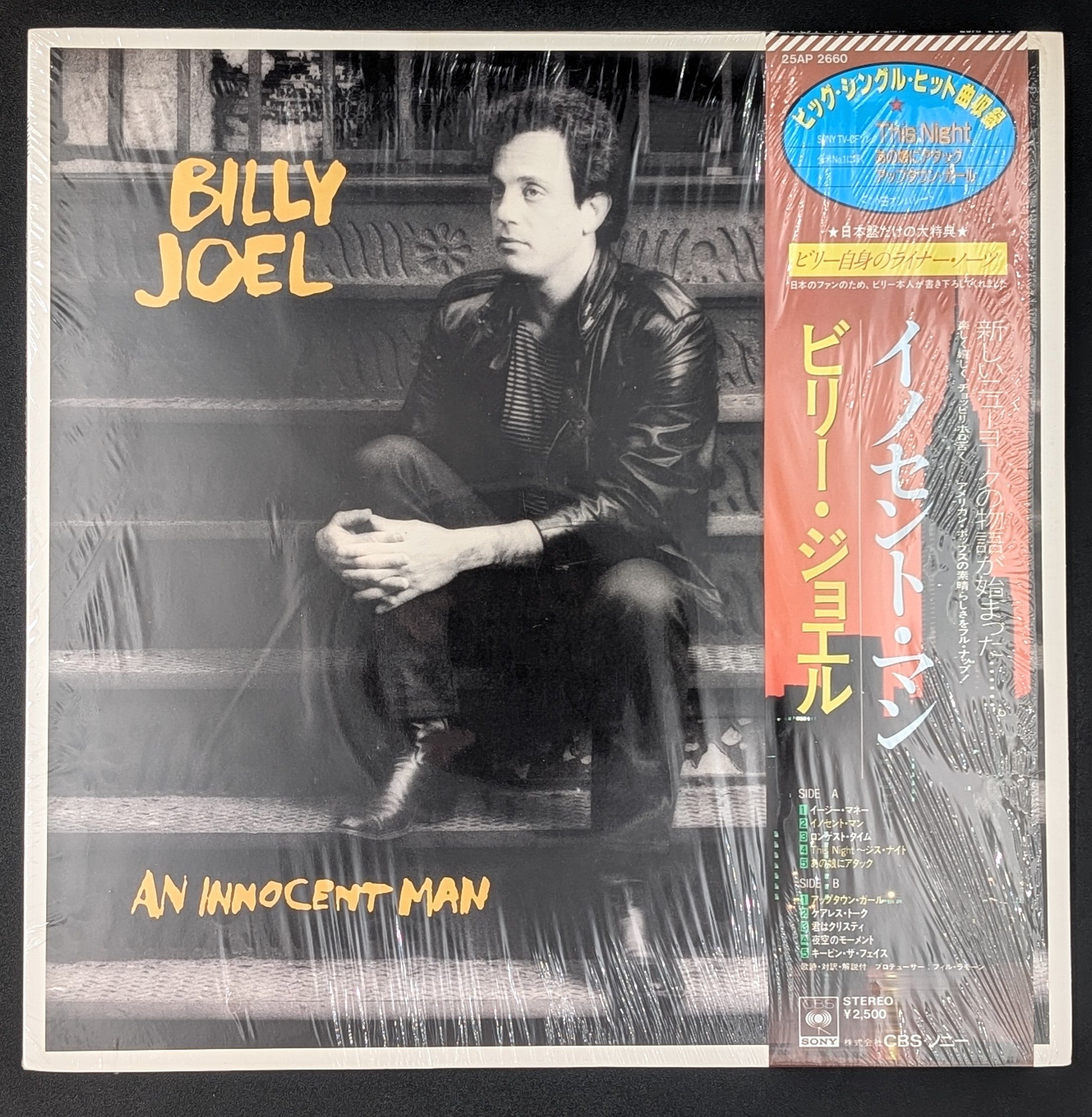 Billy Joel - An Innocent Man