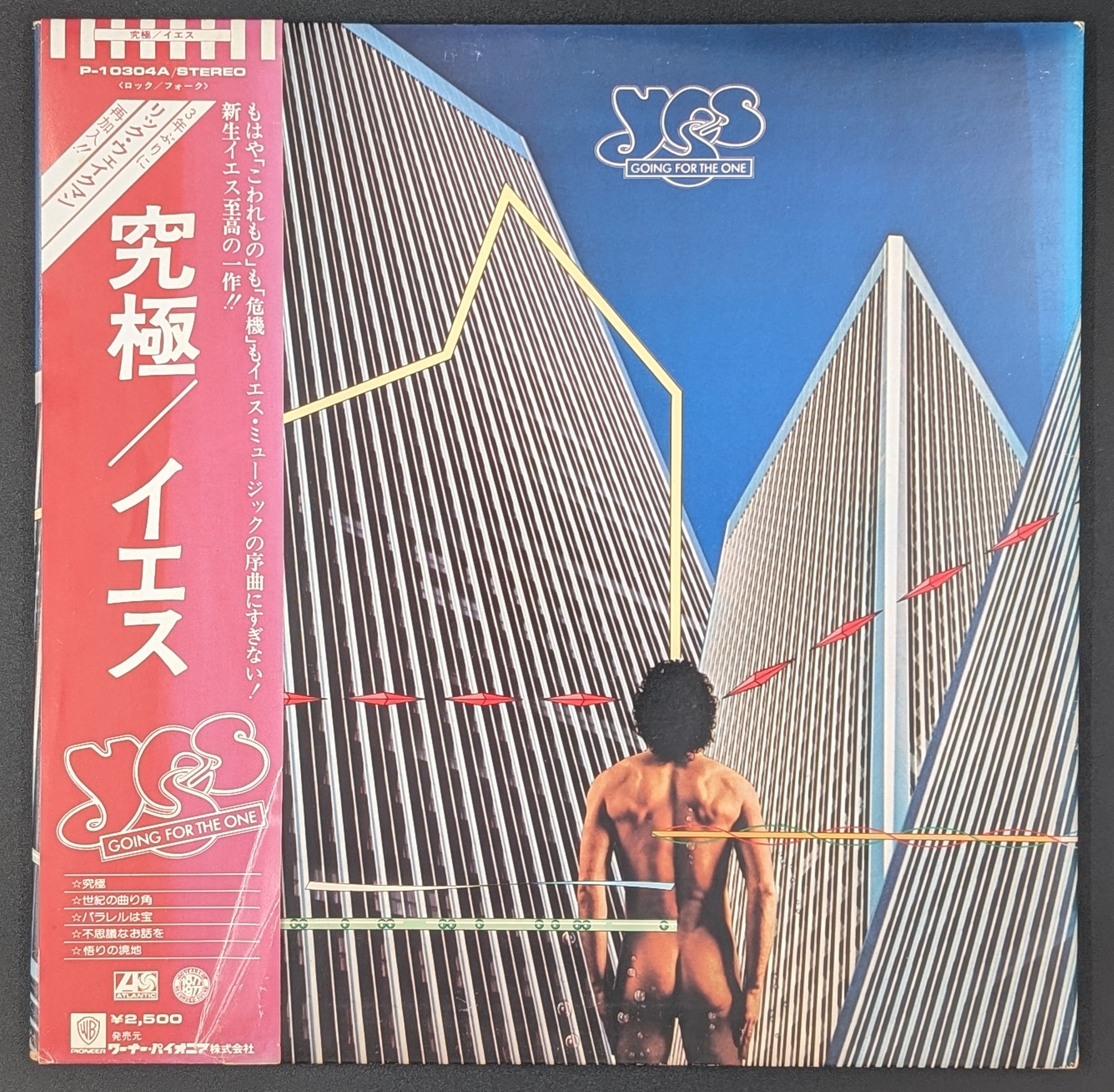 Yes - Going For The One 究極