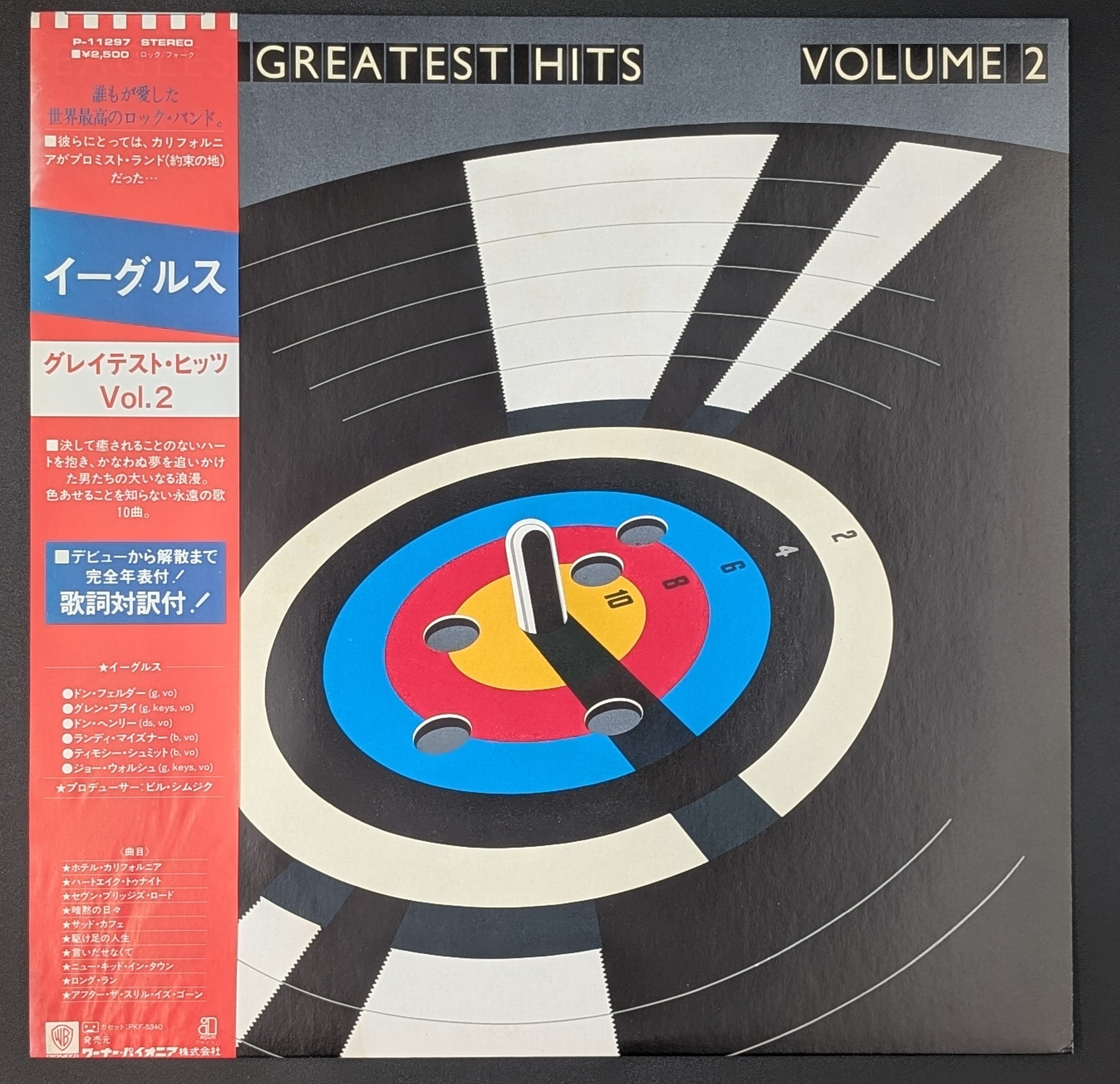 Eagles - Eagles Greatest Hits Volume 2