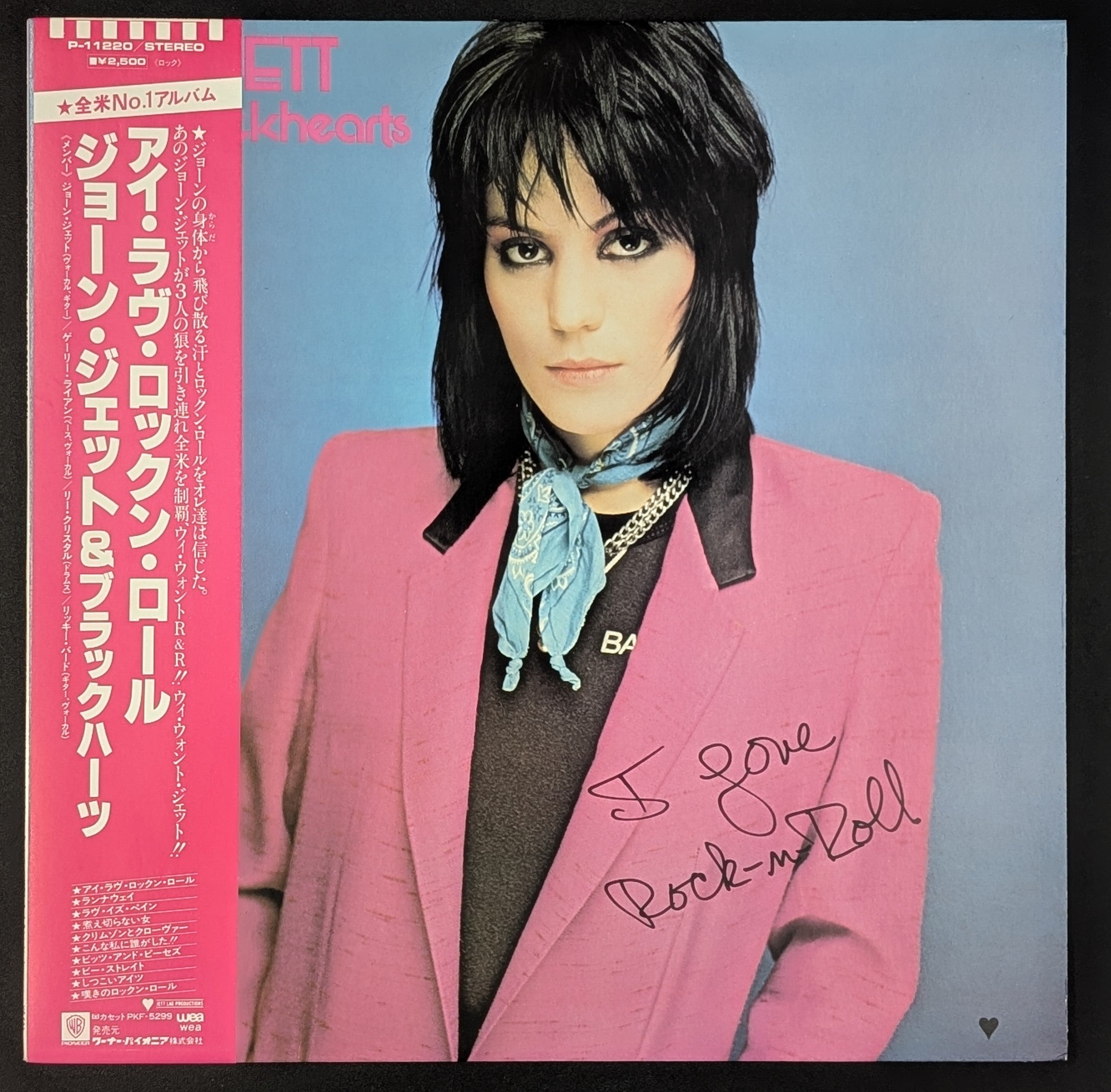 Joan Jett & The Blackhearts - I Love Rock 'N Roll