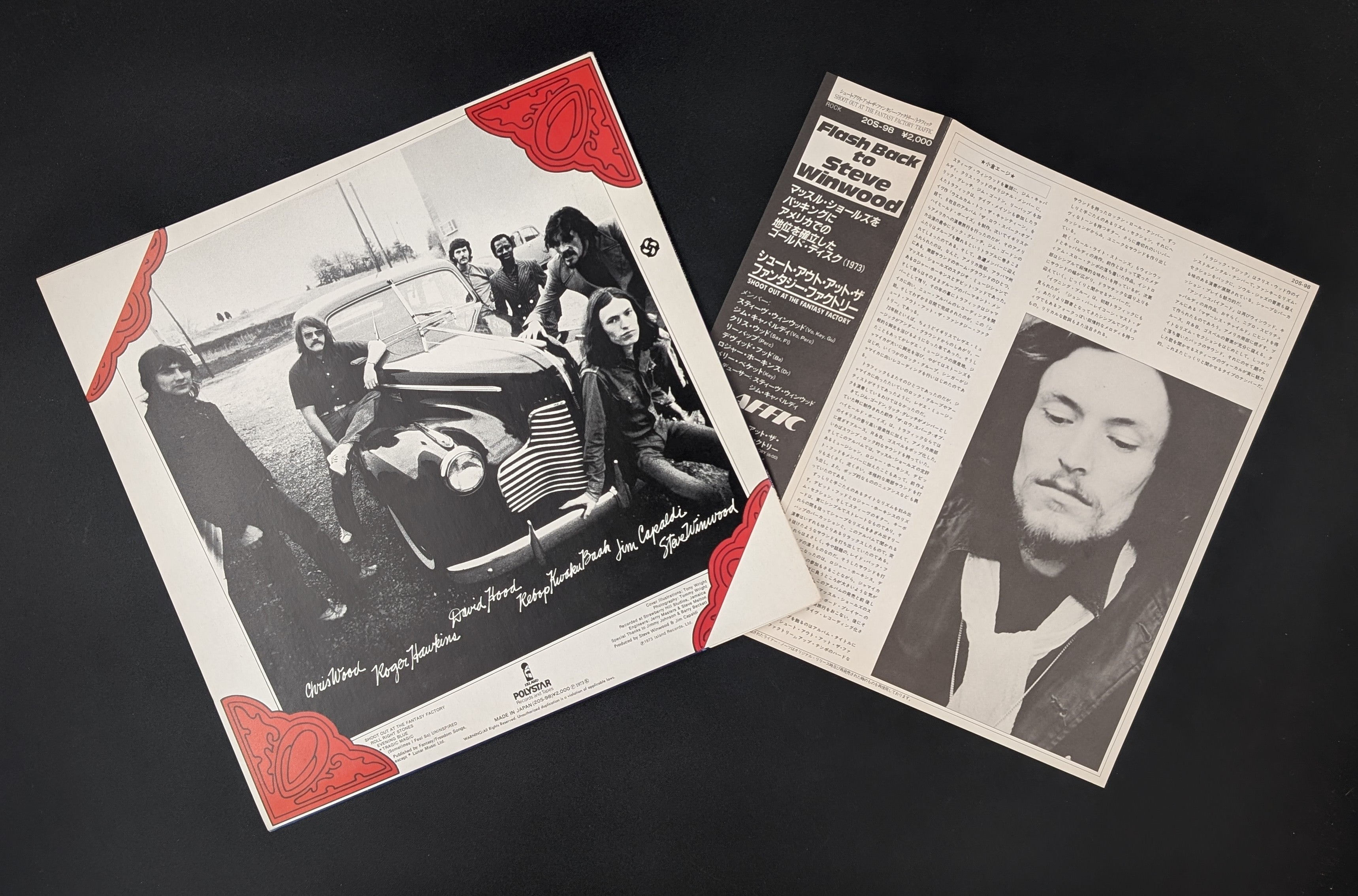 Traffic - Shoot Out At The Fantasy Factory