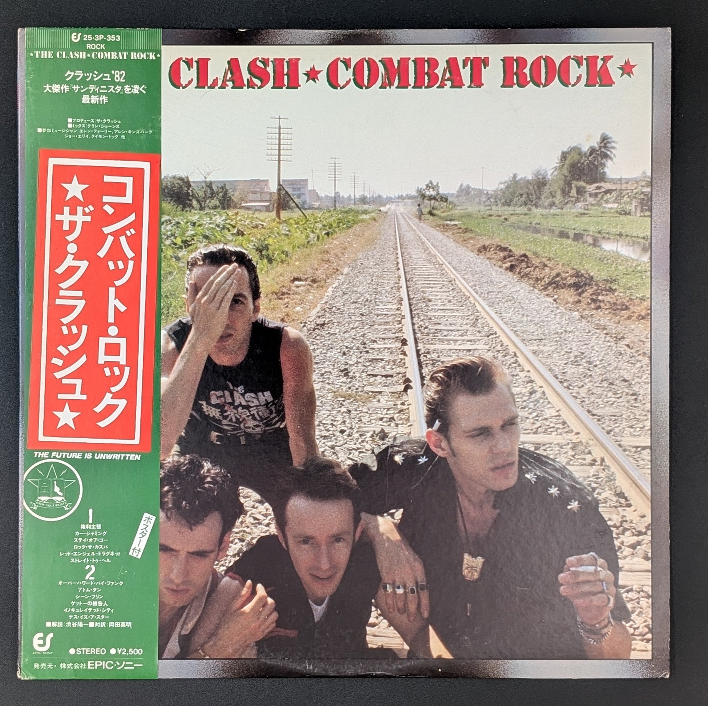 The Clash - Combat Rock