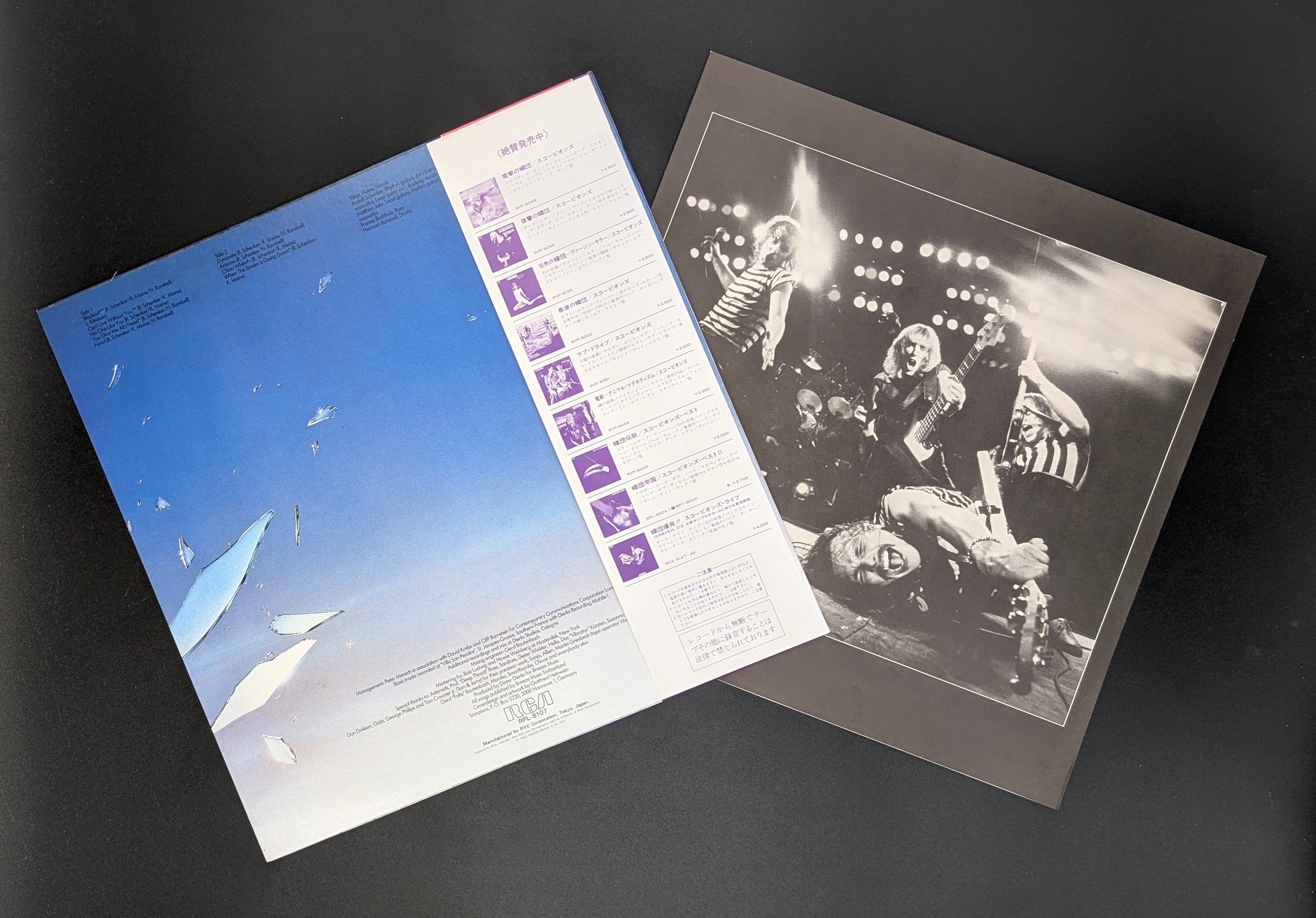 Scorpions - Blackout ブラックアウト