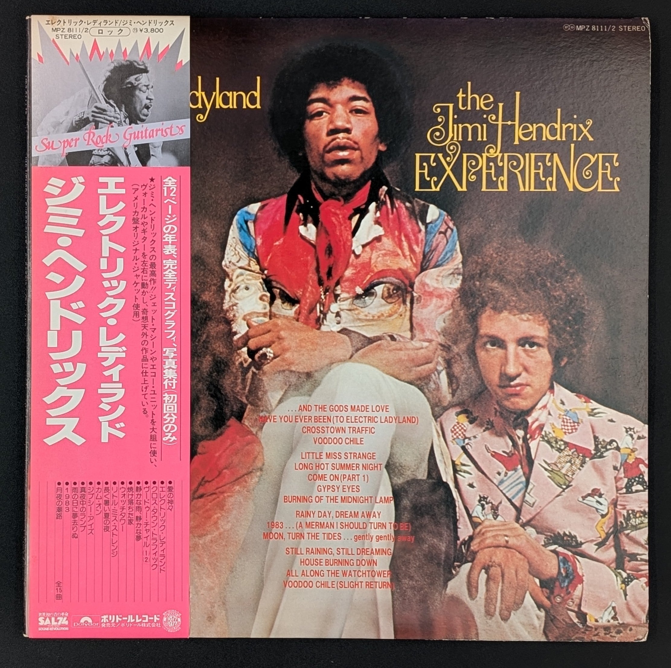 The Jimi Hendrix Experience - Electric Ladyland