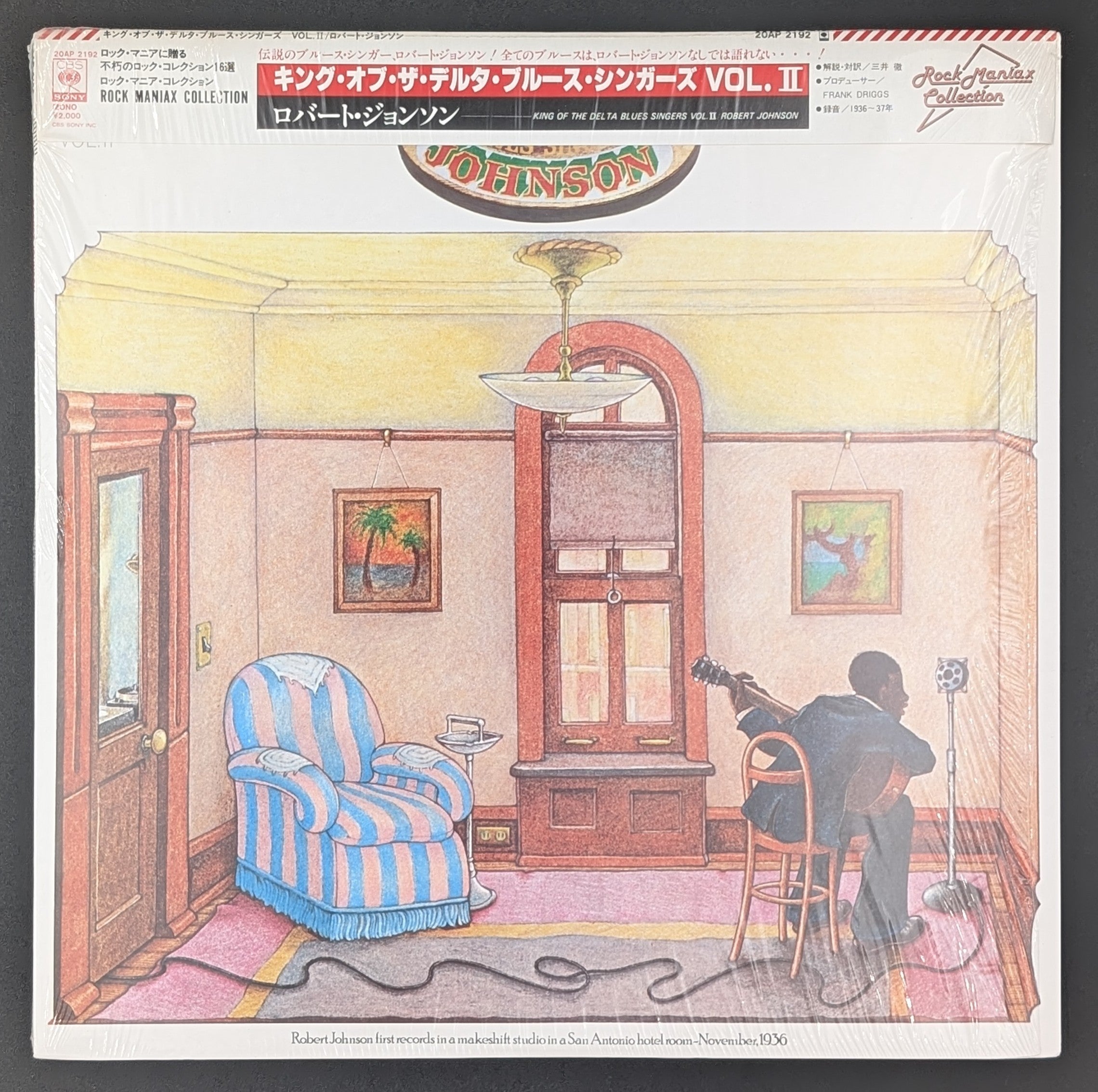 Robert Johnson - King Of The Delta Blues Singers Vol. II