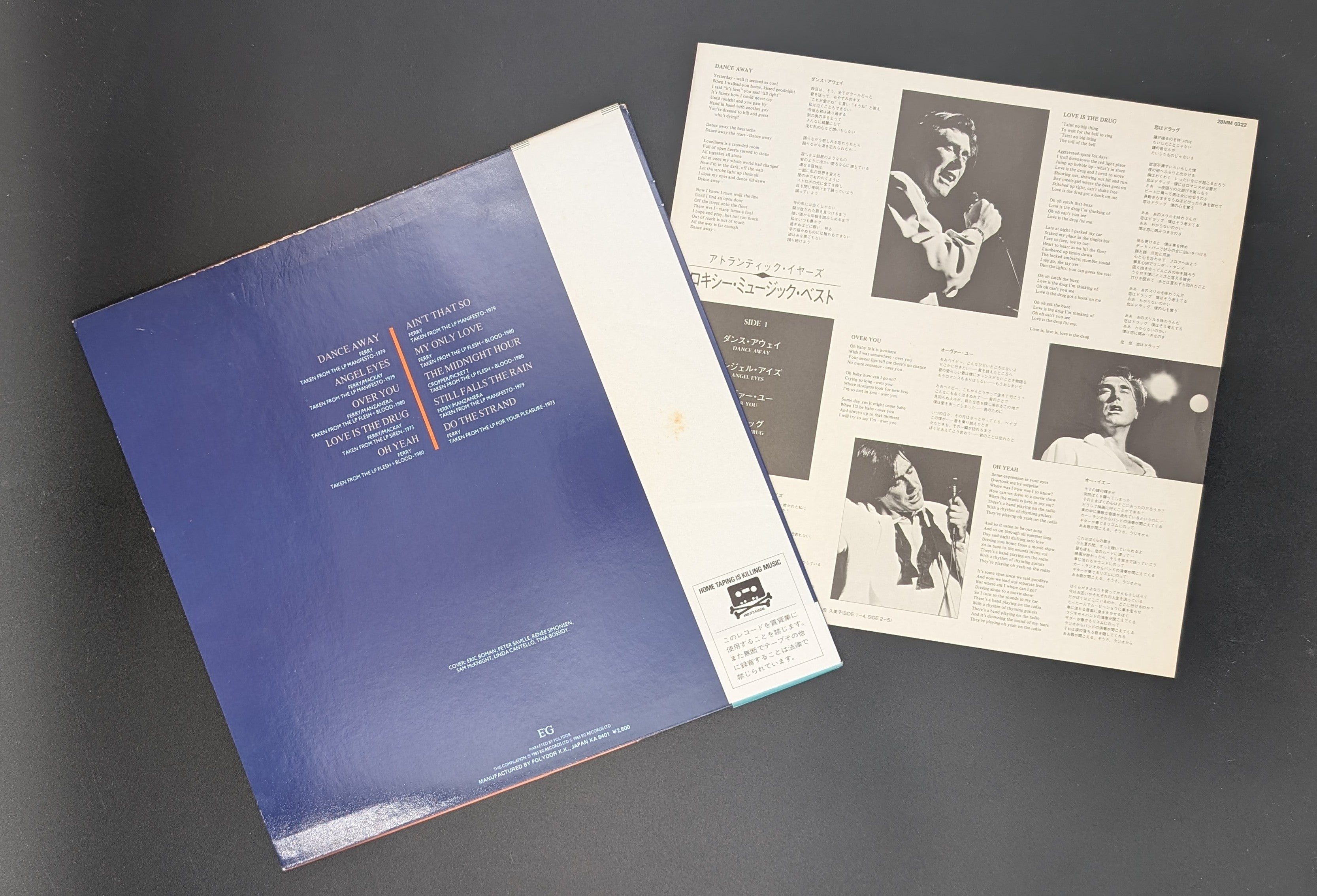 Roxy Music - The Atlantic Years 1973 - 1980