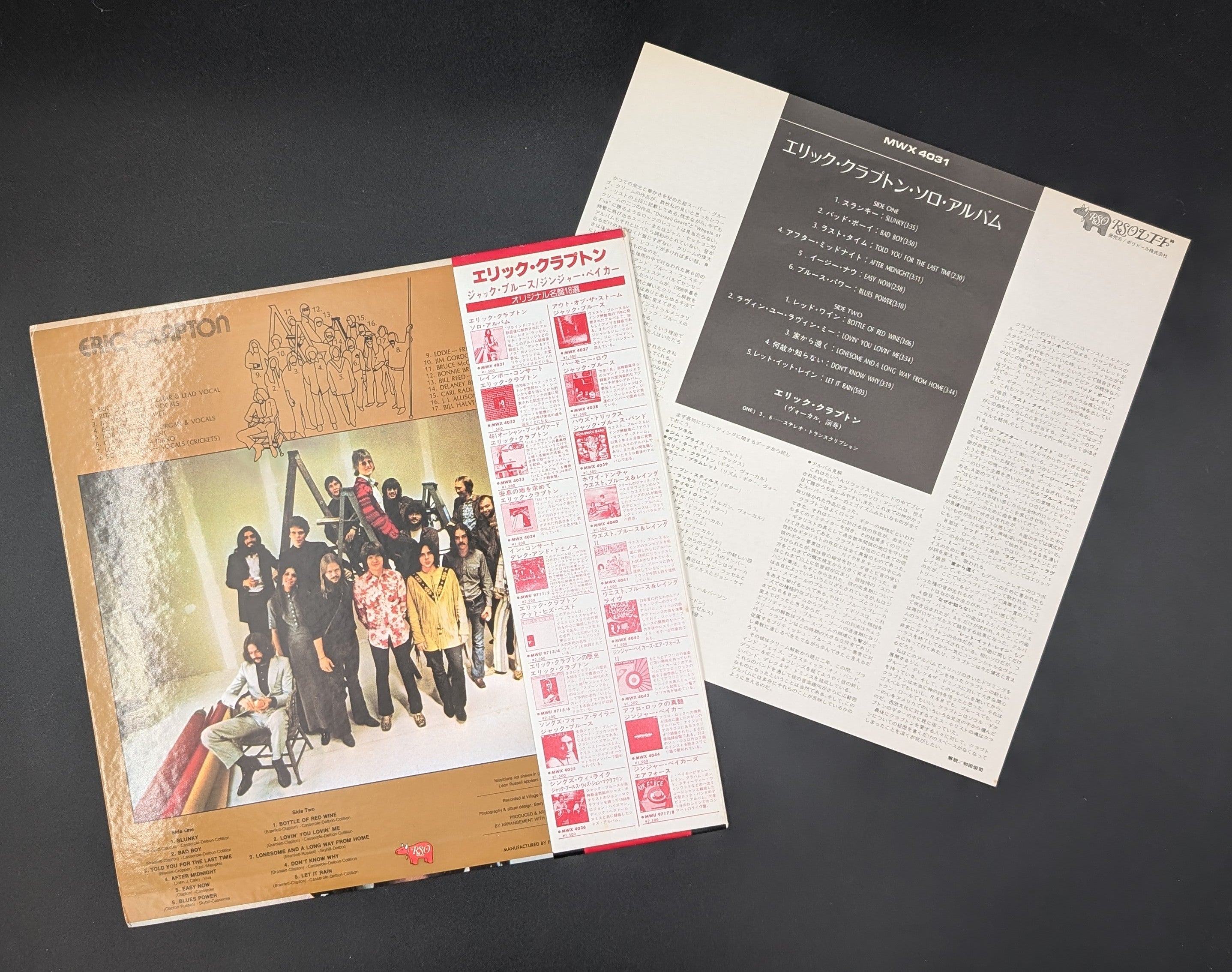 Eric Clapton - Eric Clapton