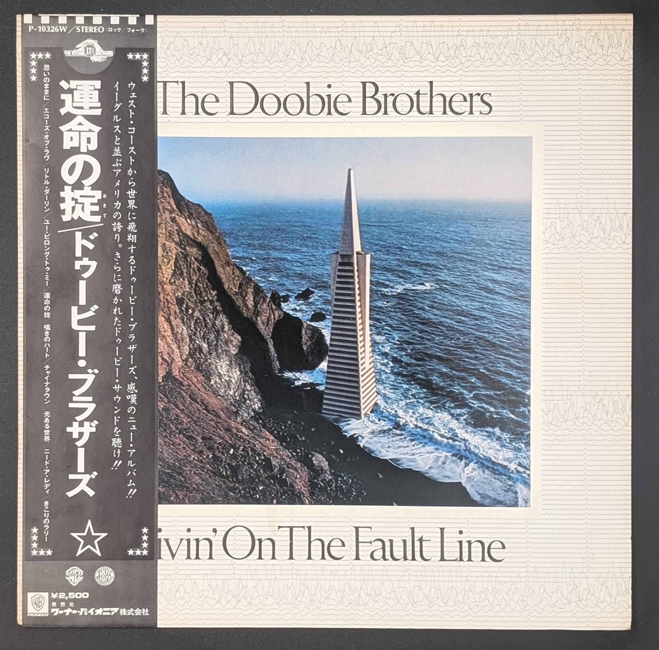 The Doobie Brothers - Livin' On The Fault Line