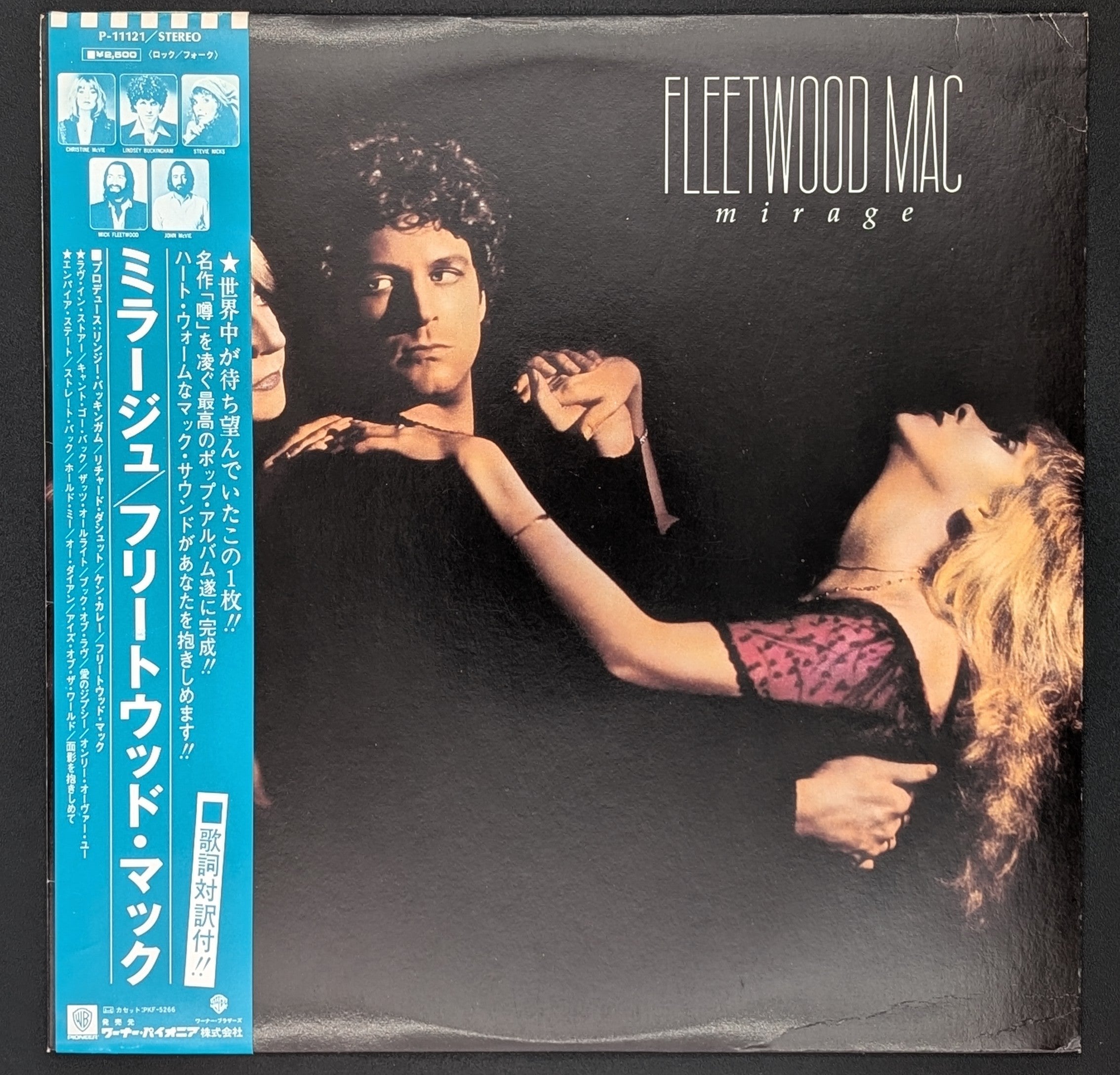 Fleetwood Mac - Mirage