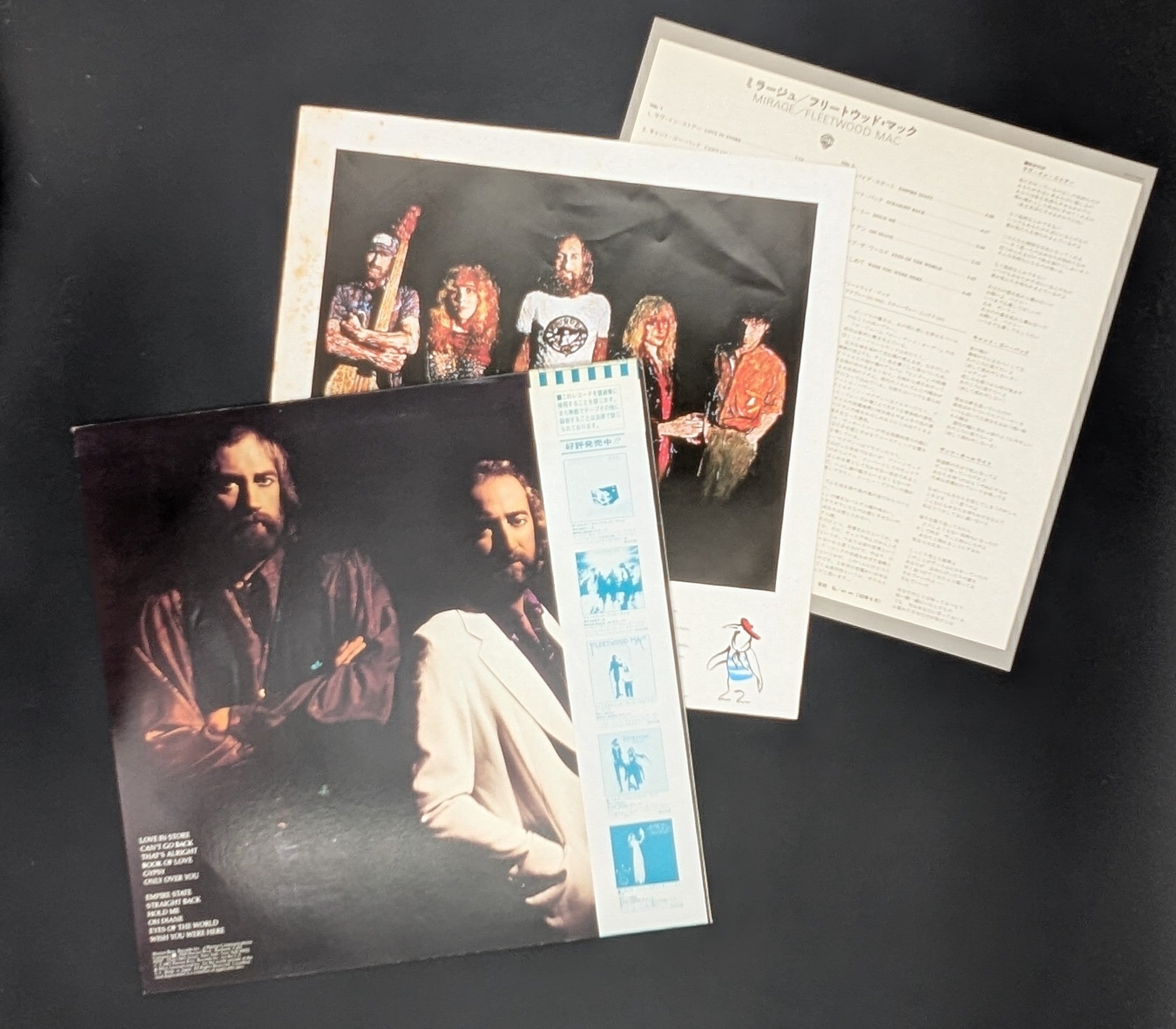 Fleetwood Mac - Mirage