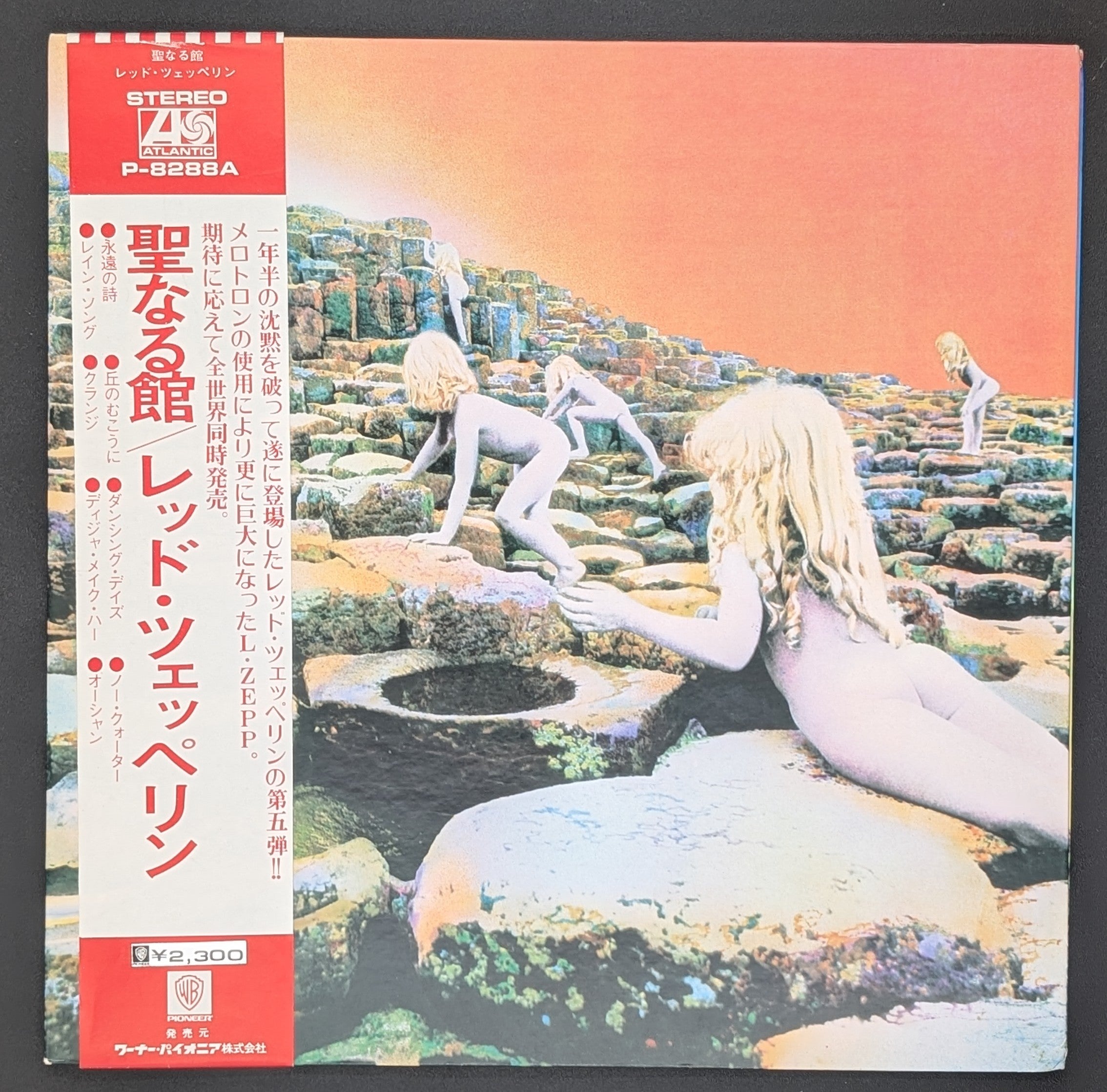 Led Zeppelin - Houses Of The Holy