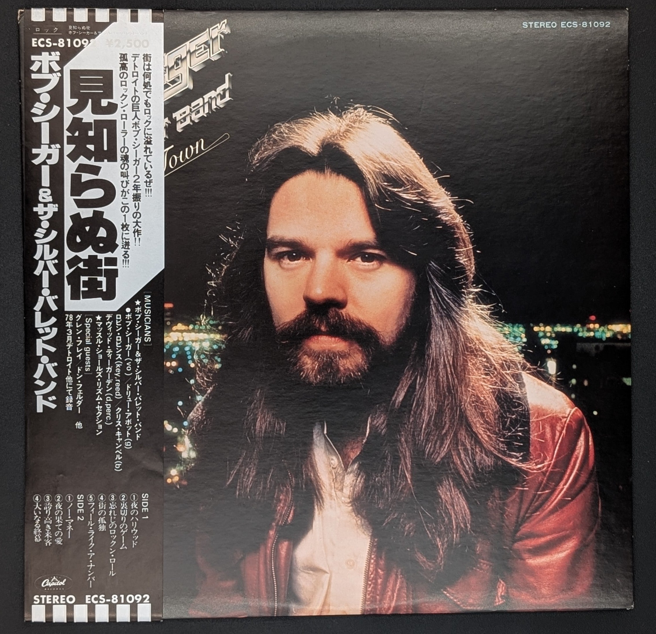 Bob Seger And The Silver Bullet Band - Stranger In Town