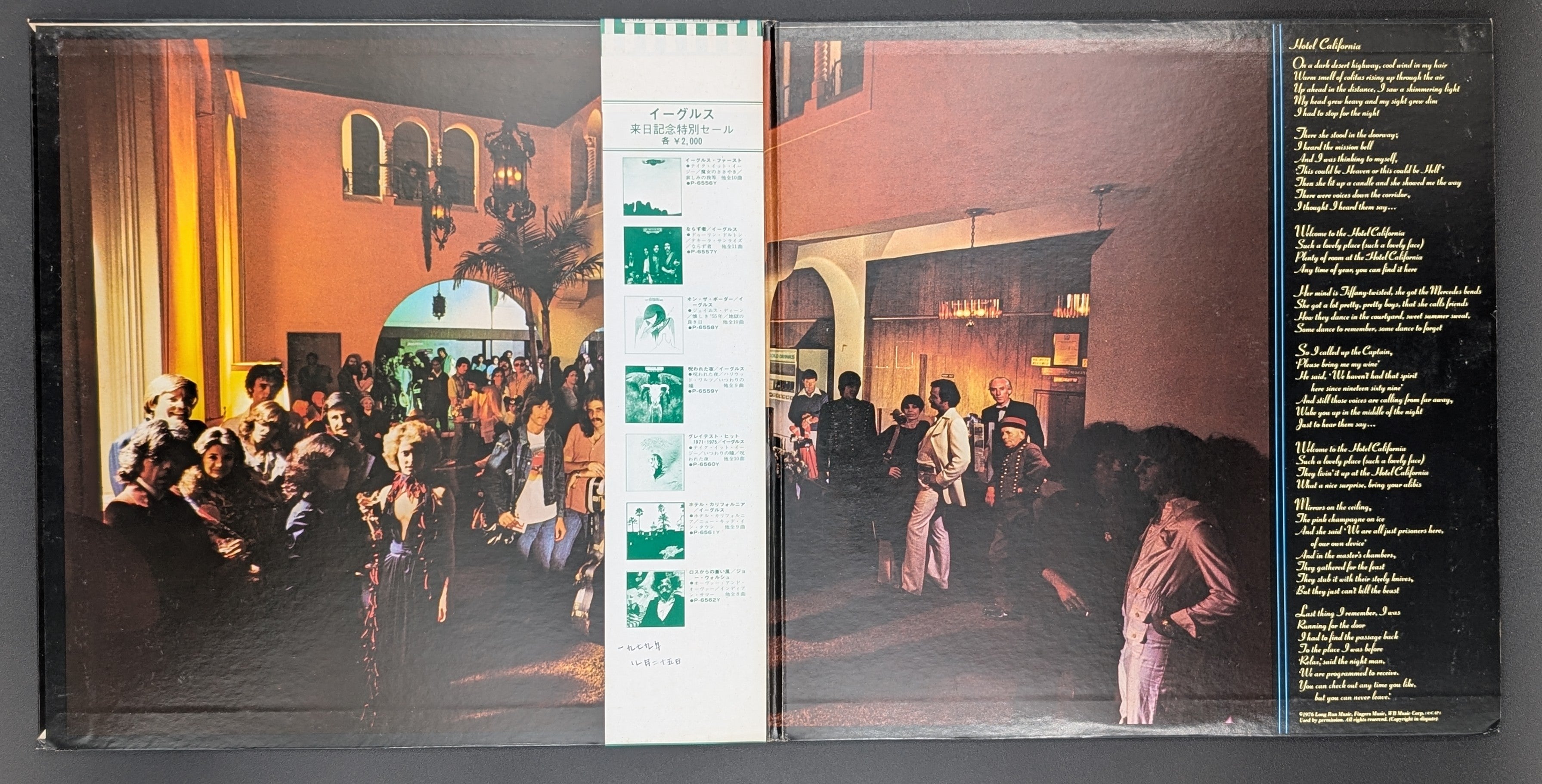 Eagles - Hotel California