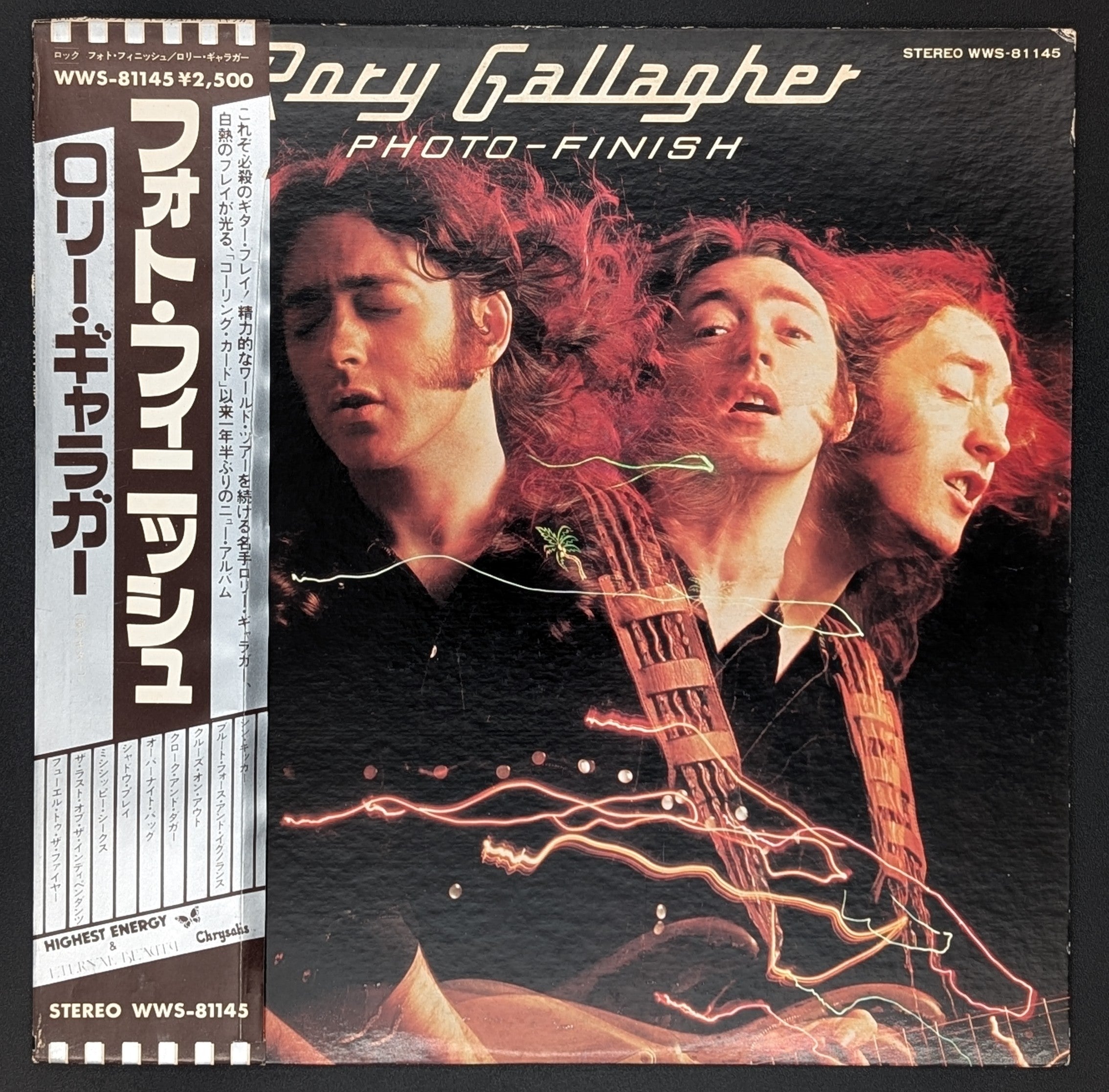 Rory Gallagher - Photo-Finish (White Label Promo)