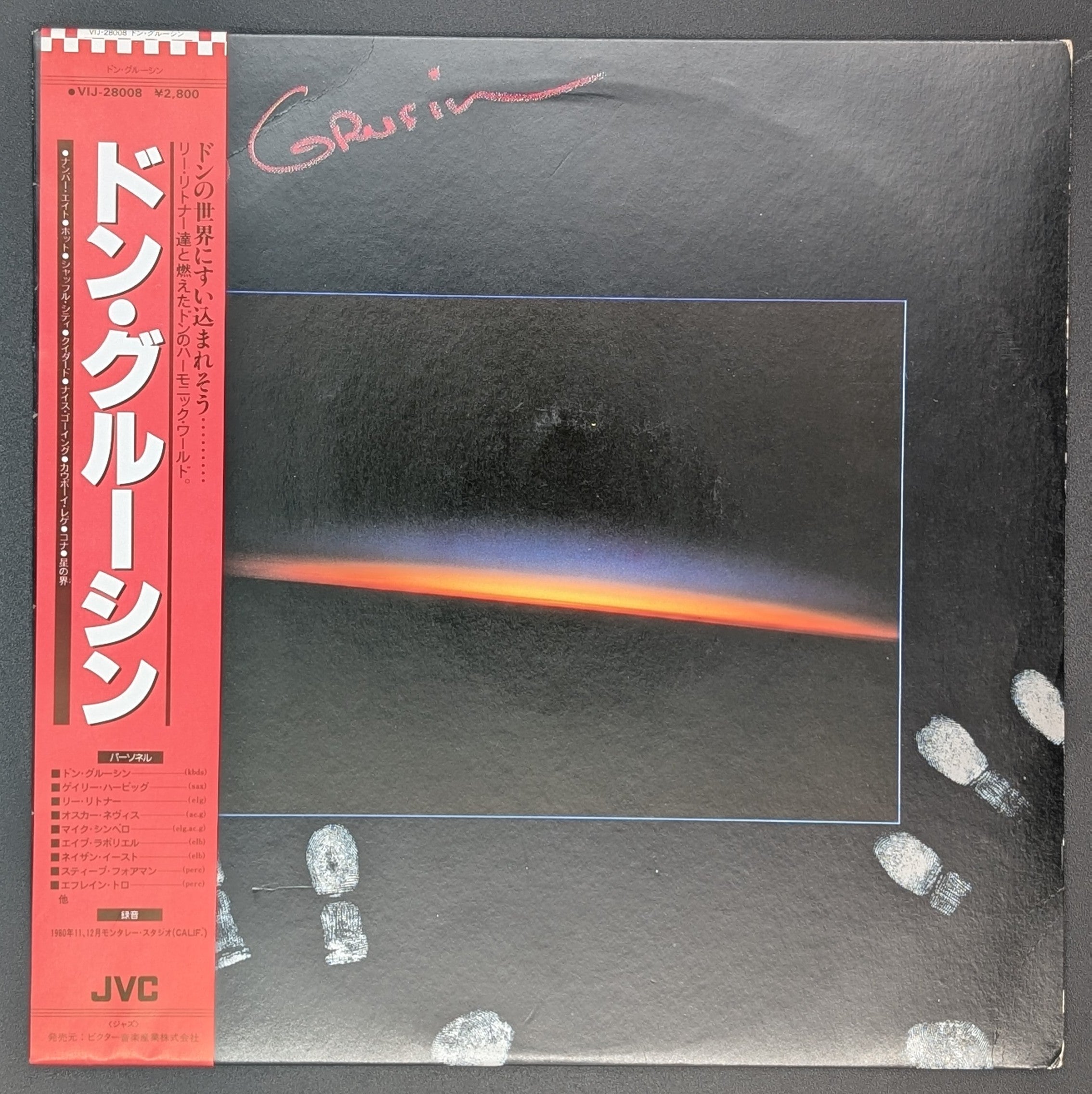 Don Grusin - Don Grusin