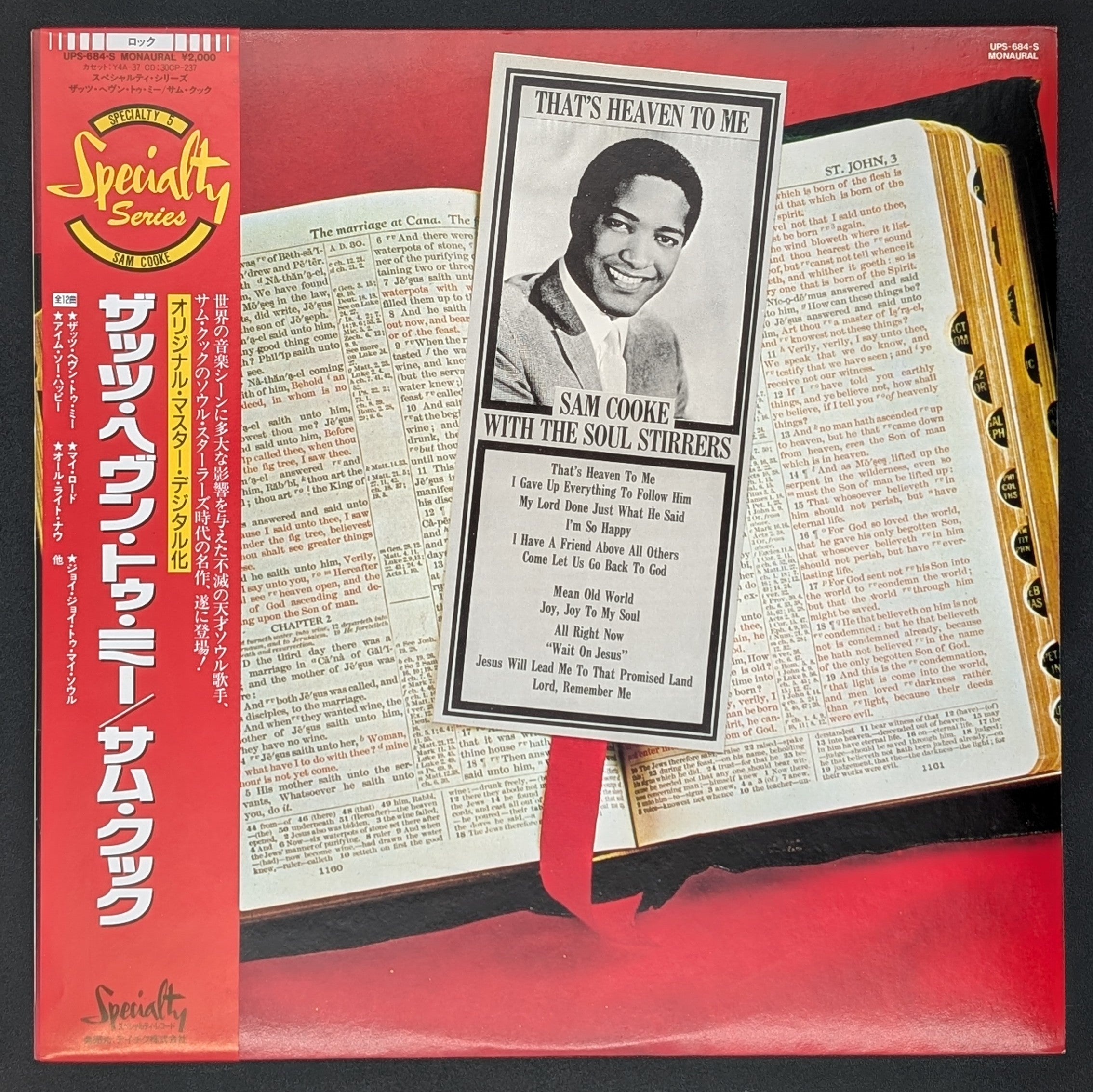 Sam Cooke With The Soul Stirrers - That's Heaven To Me