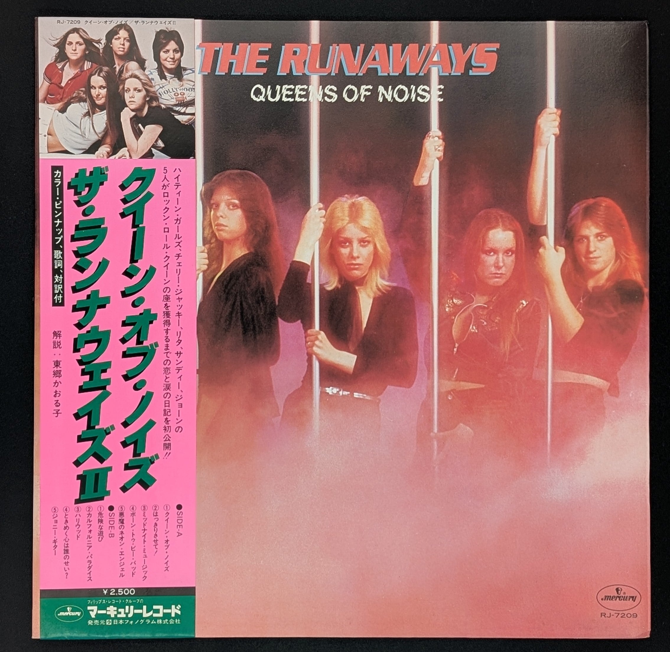 The Runaways - Queens Of Noise クイーン・オブ・ノイズ ザ・ランナウェイズ II