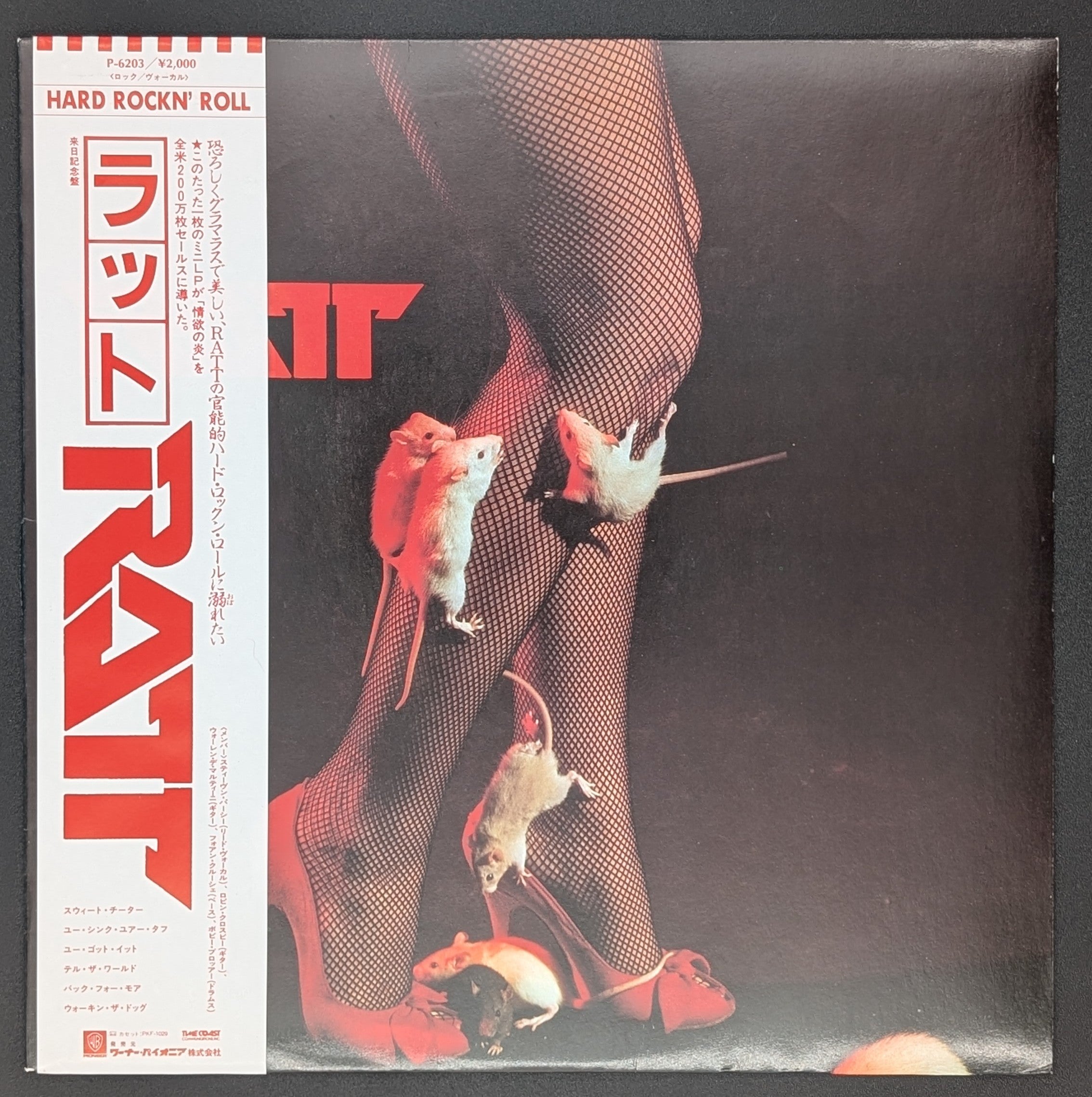 Ratt - Ratt