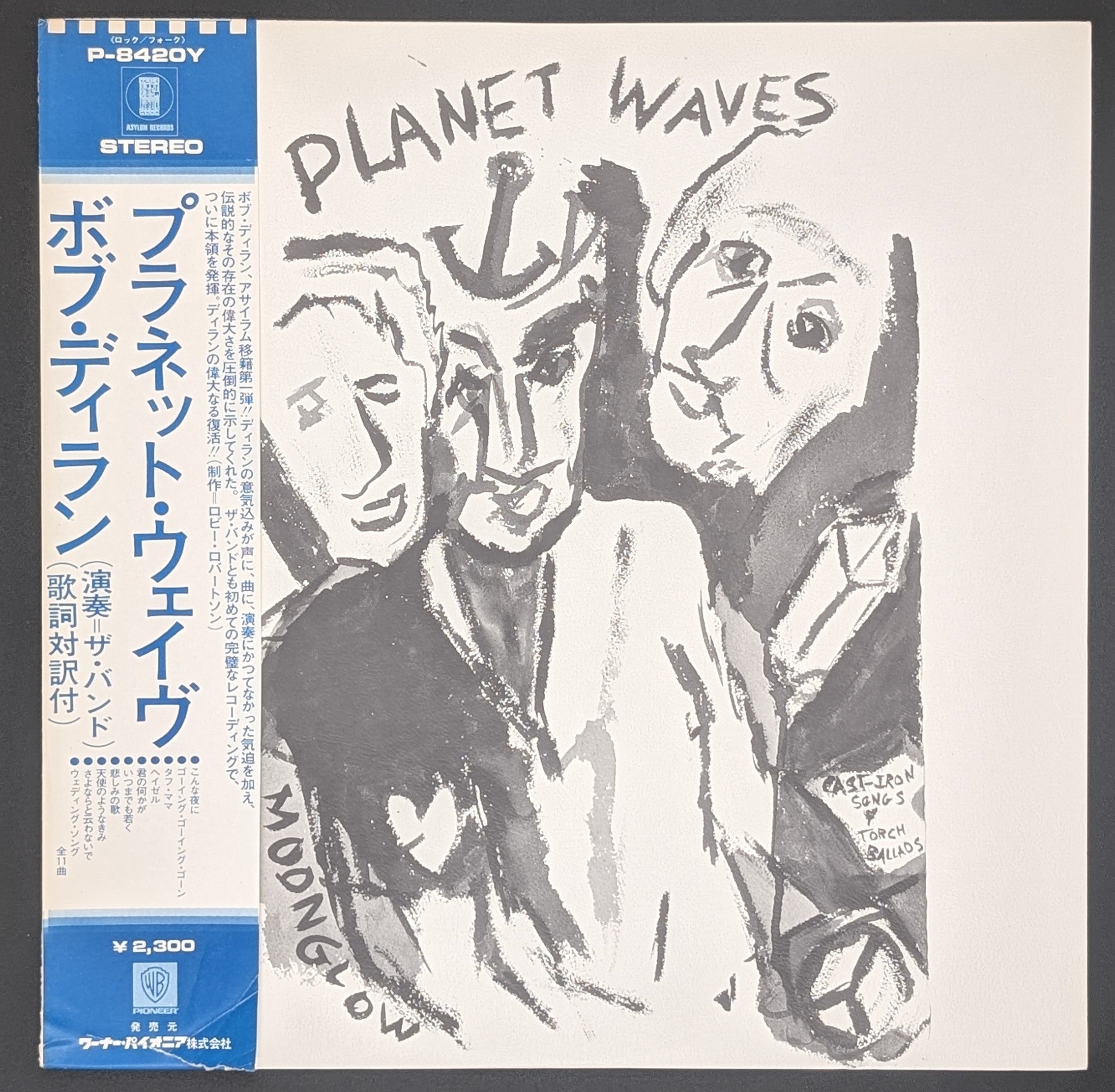 Bob Dylan - Planet Waves