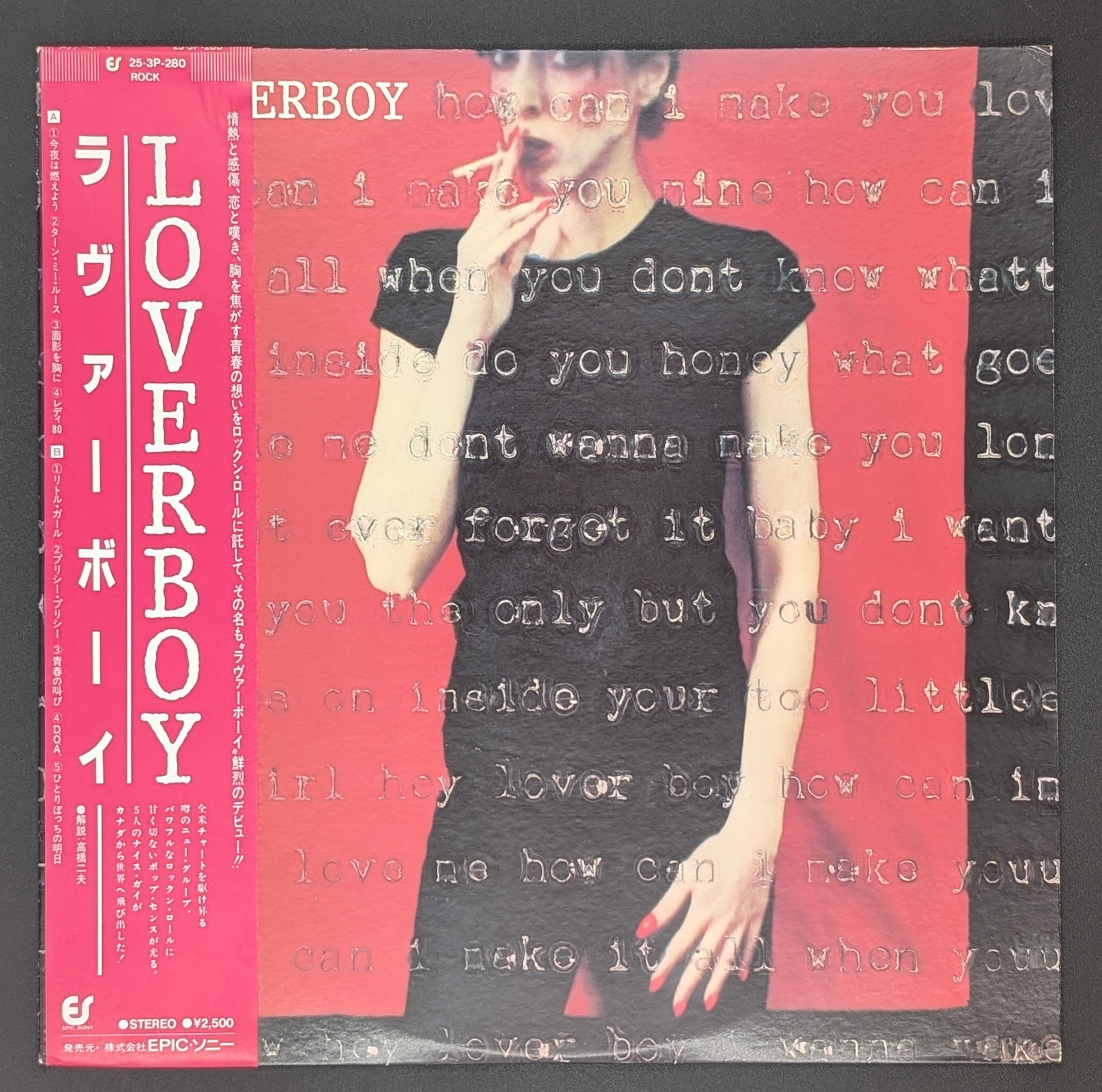 Loverboy - Loverboy