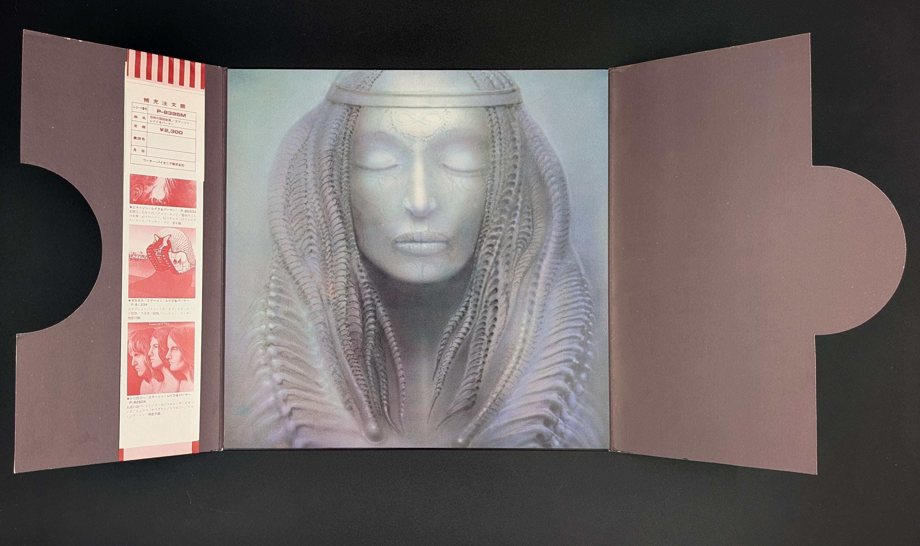 Emerson, Lake & Palmer - Brain Salad Surgery