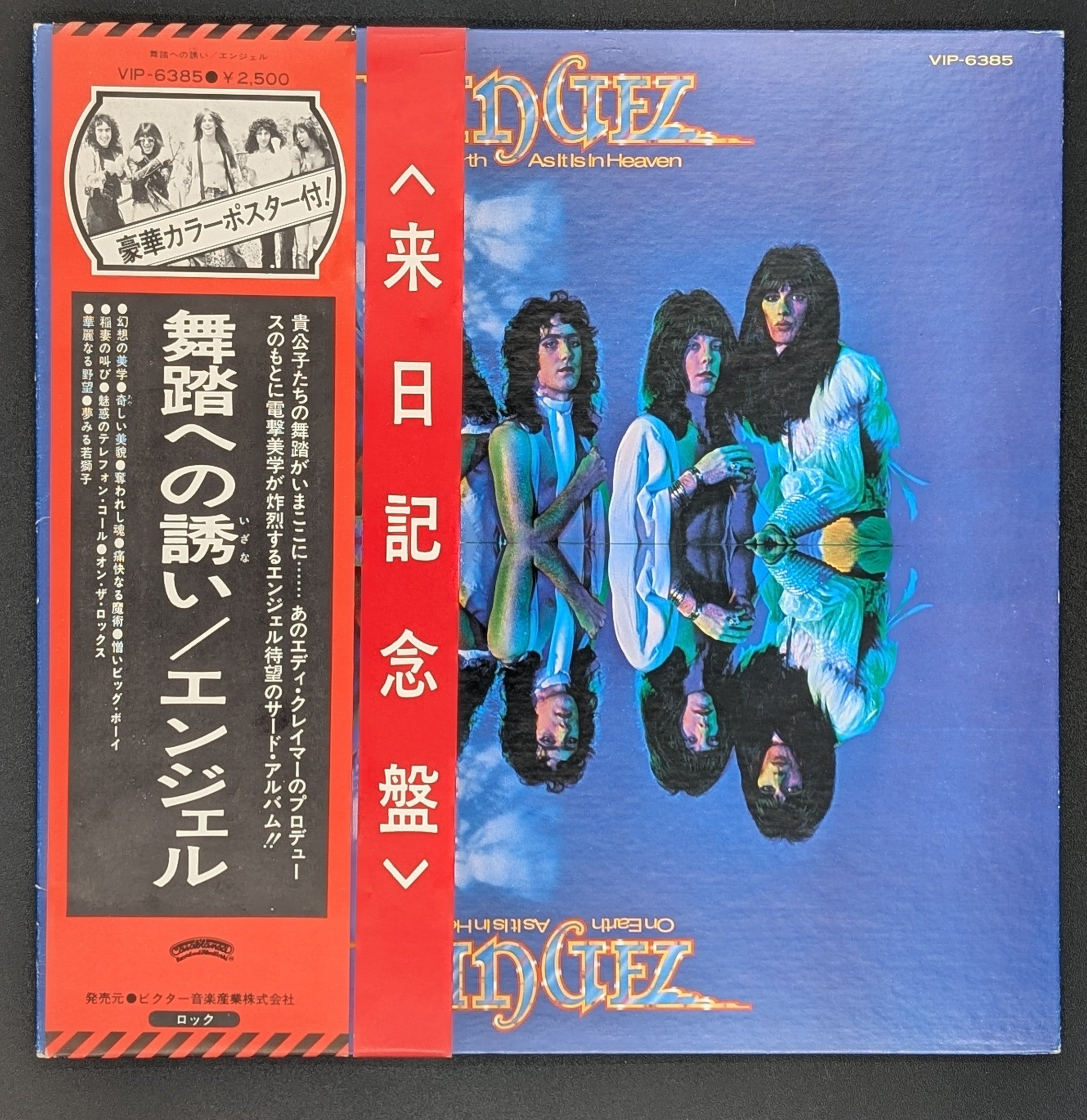 Angel - On Earth As It Is In Heaven