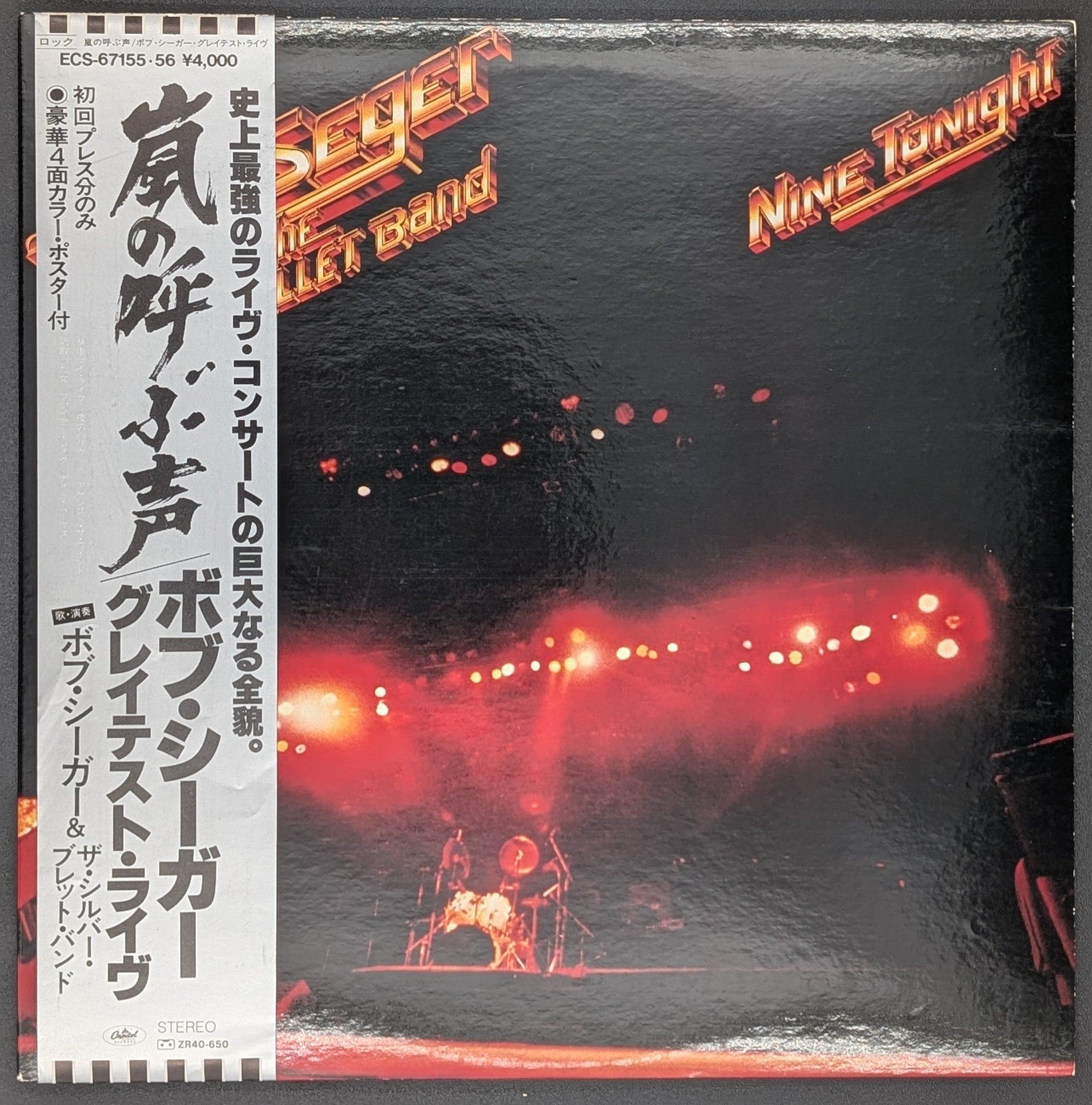 Bob Seger And The Silver Bullet Band - Nine Tonight