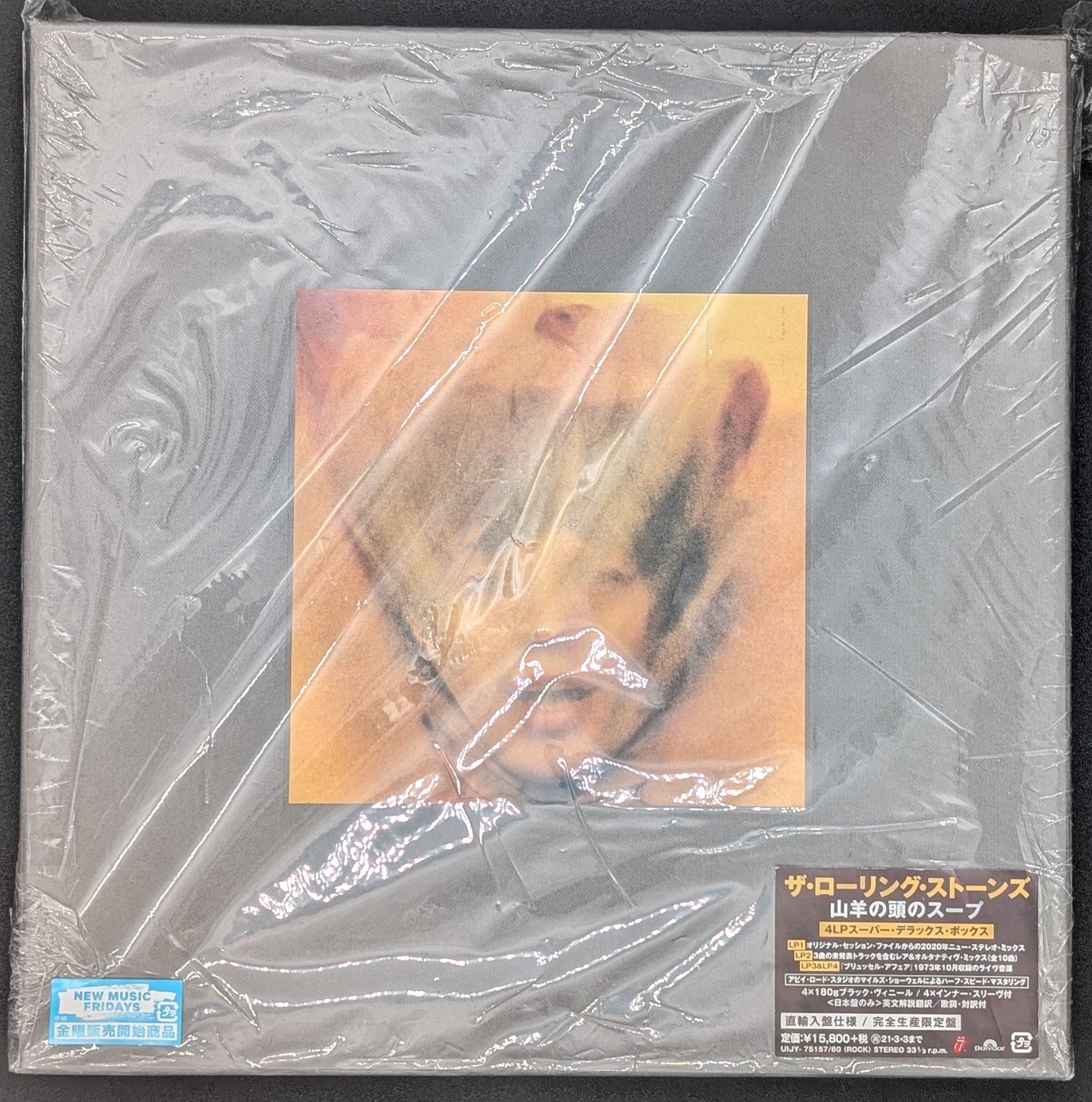 The Rolling Stones - Goats Head Soup *