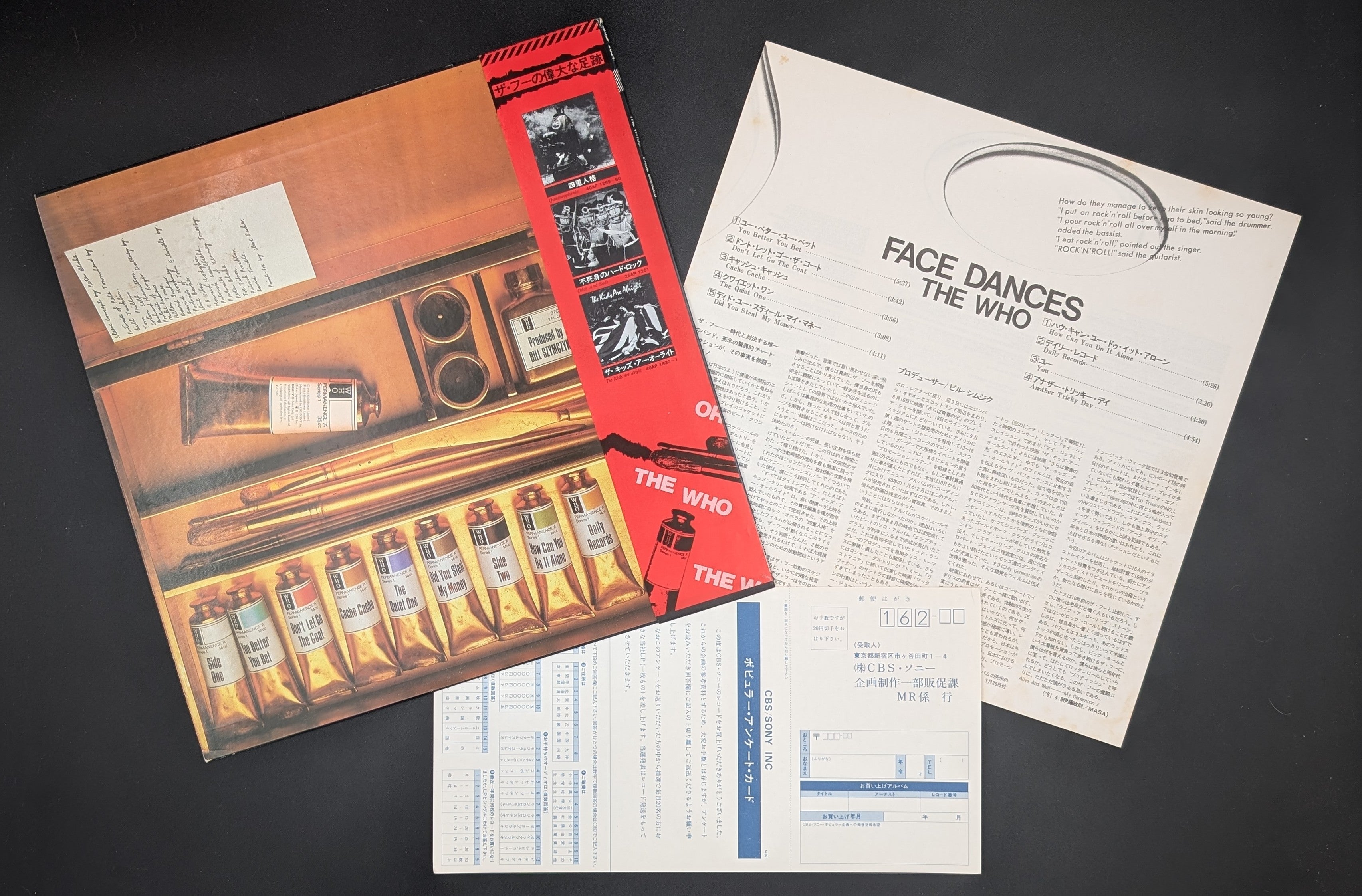 The Who - Face Dances