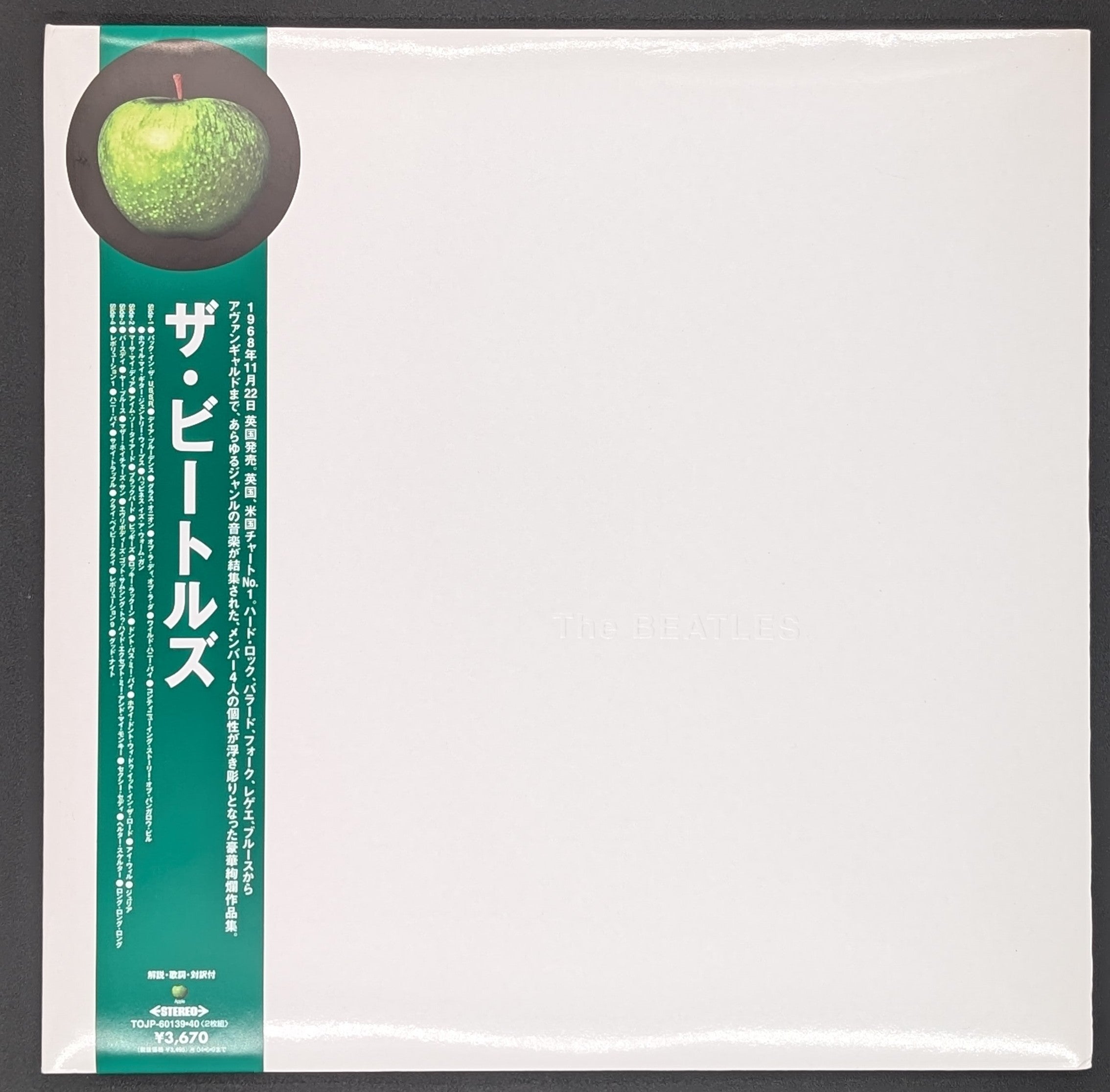 The Beatle - The Beatles * Pending *