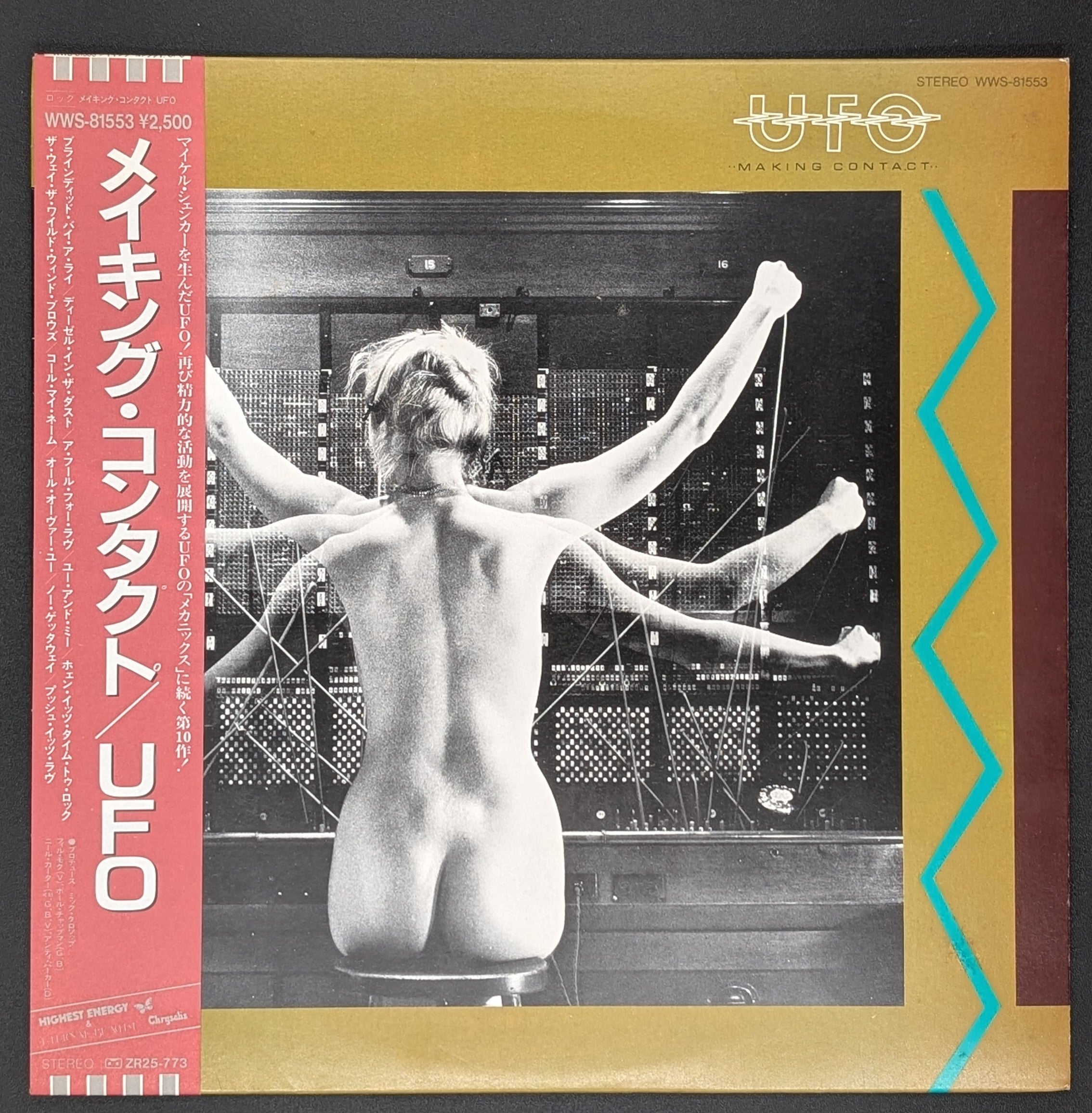 UFO - Making Contact