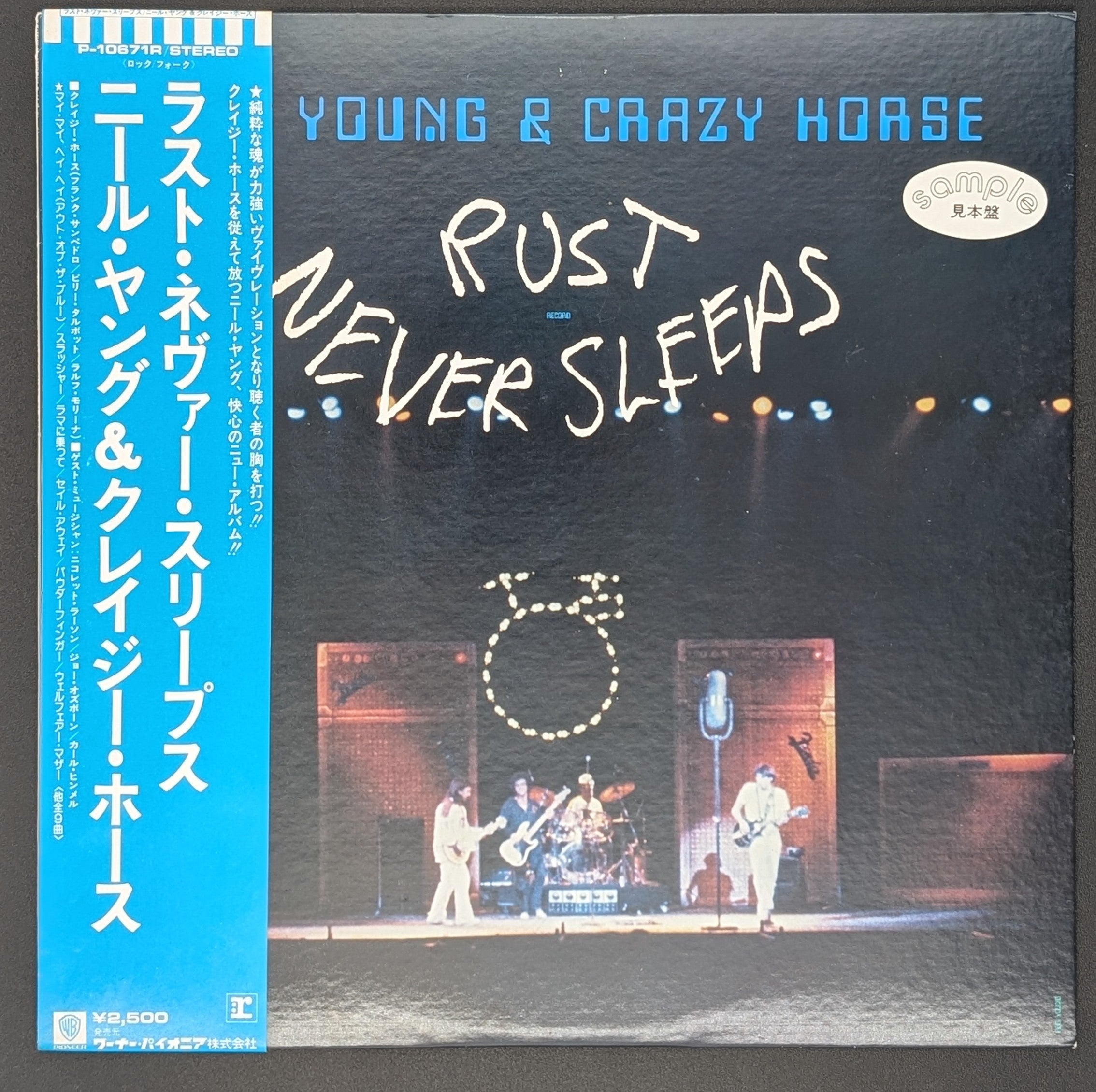 Neil Young & Crazy Horse - Rust Never Sleeps (White Label Promo)