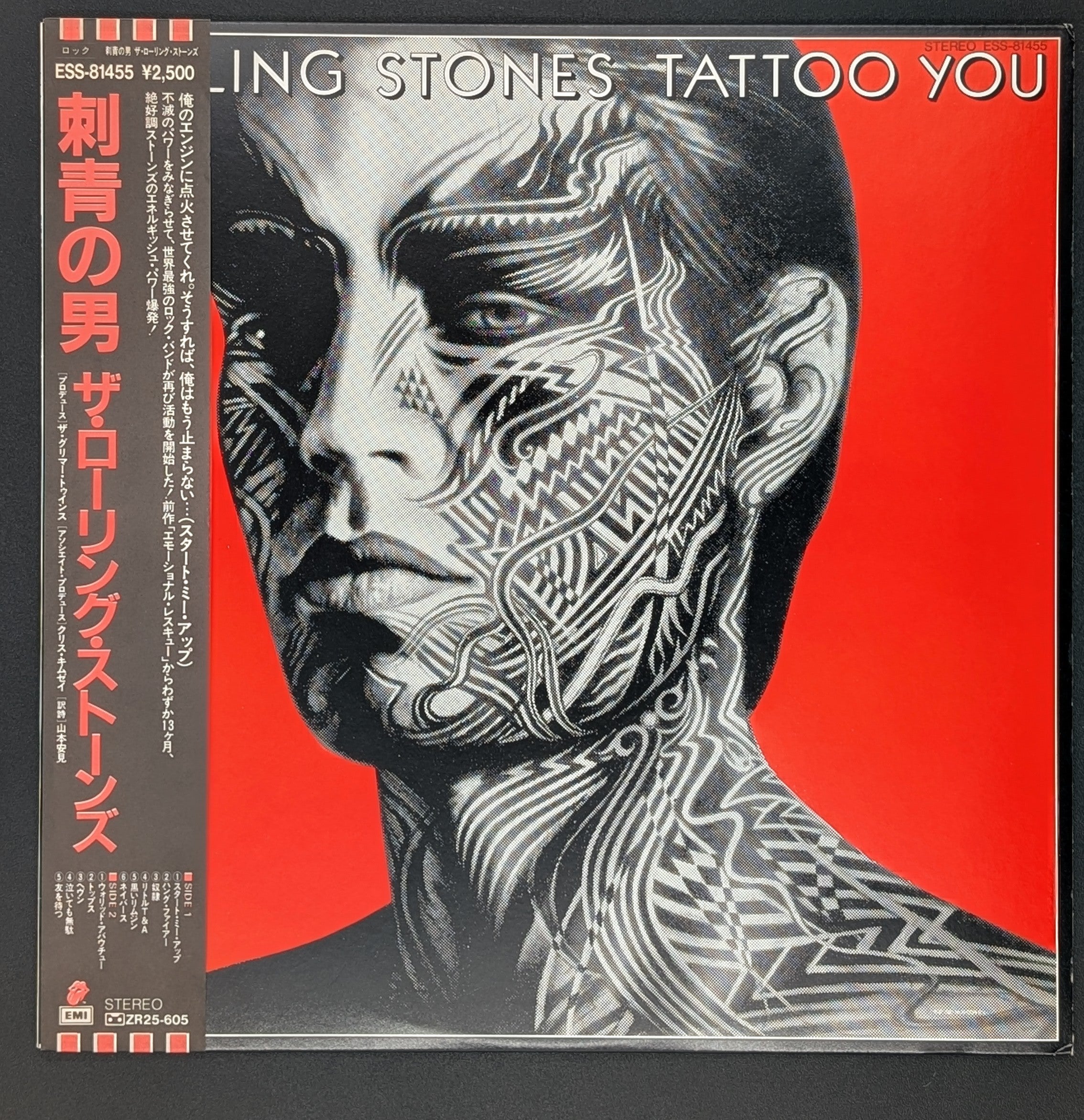 The Rolling Stone - Tattoo You