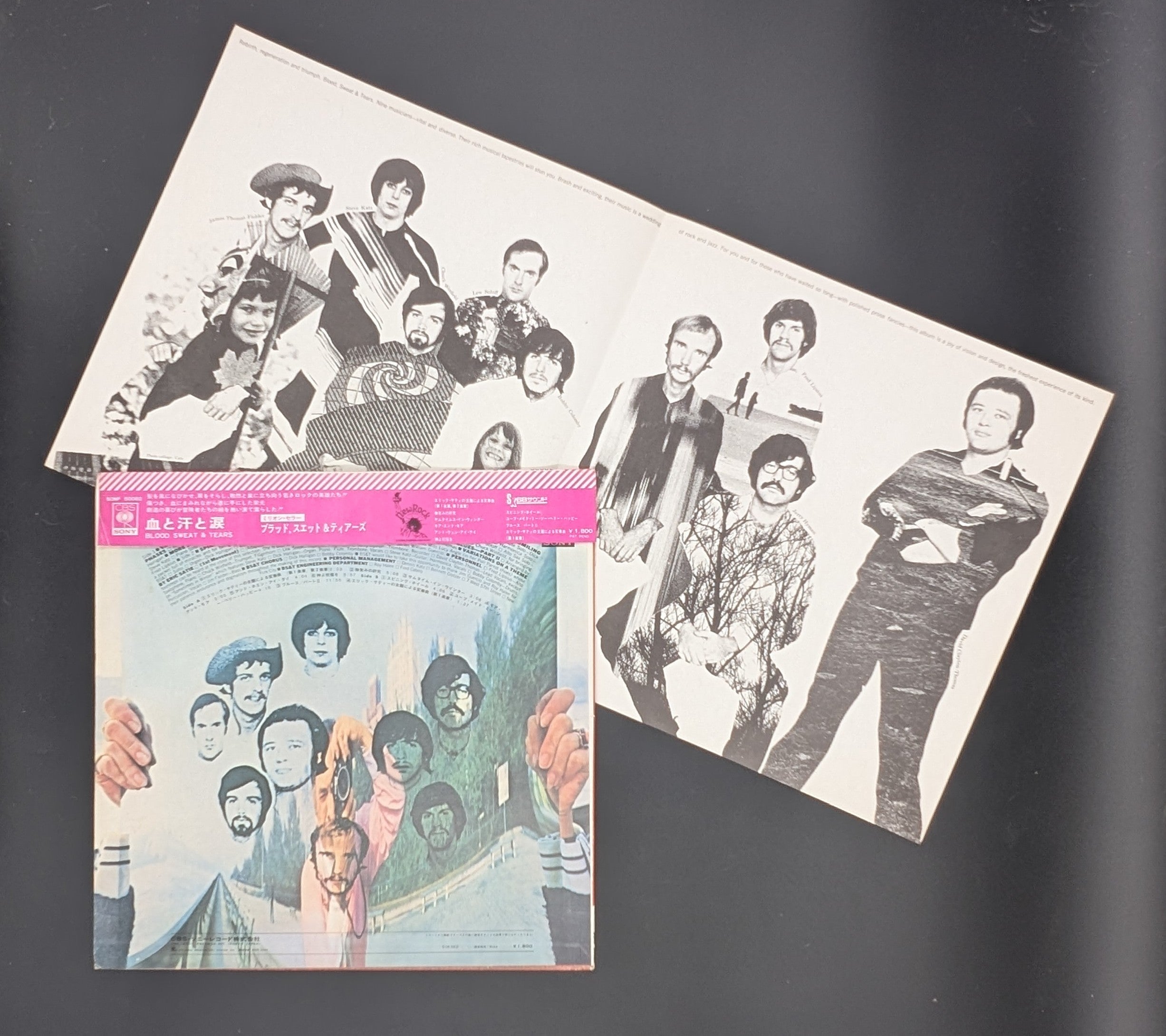 Blood, Sweat And Tears - Blood, Sweat And Tears