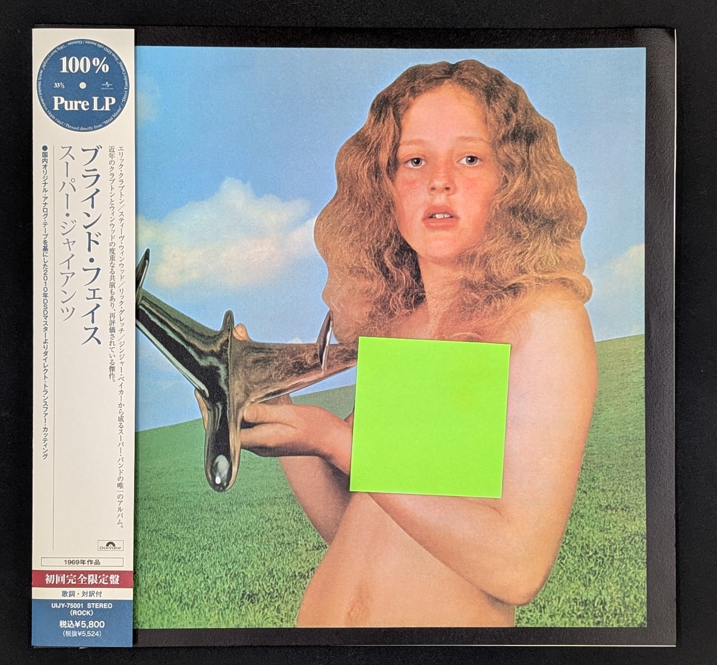Blind Faith - Blind Faith
