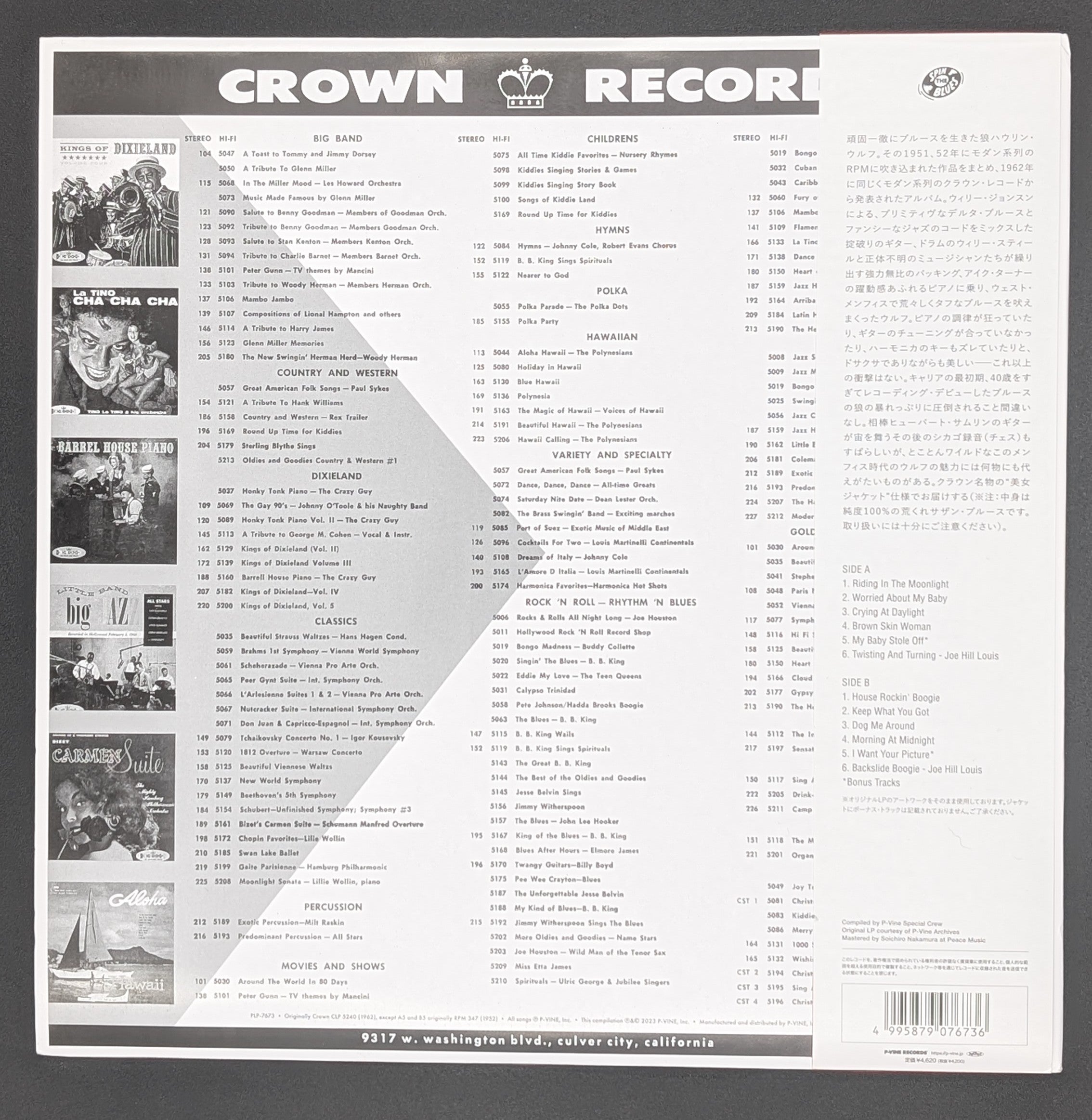 Howlin' Wolf - Sings The Blues