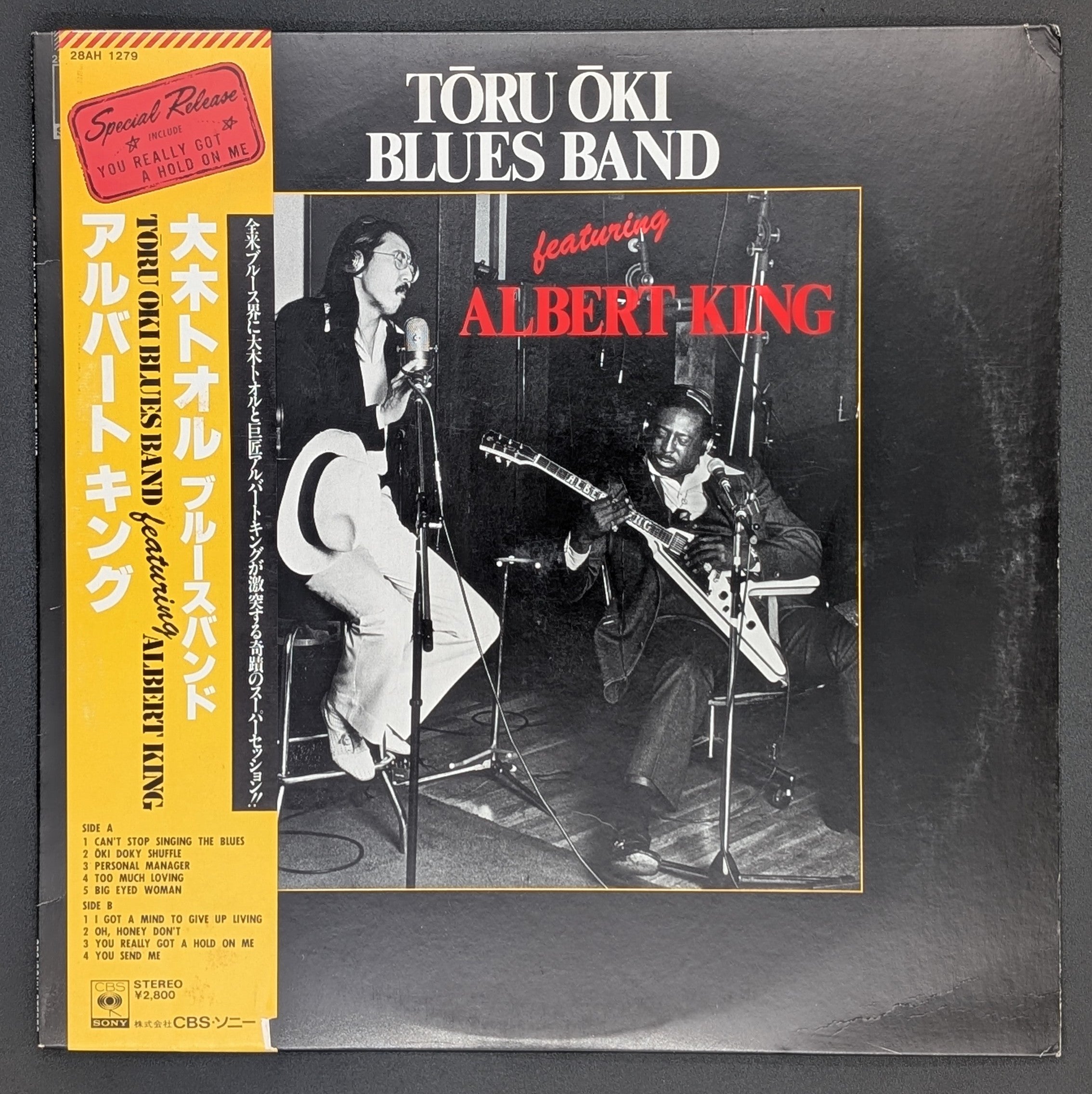Toru Oki Blues Band Featuring Albert King - Tōru Ōki Blues Band Featuring Albert King