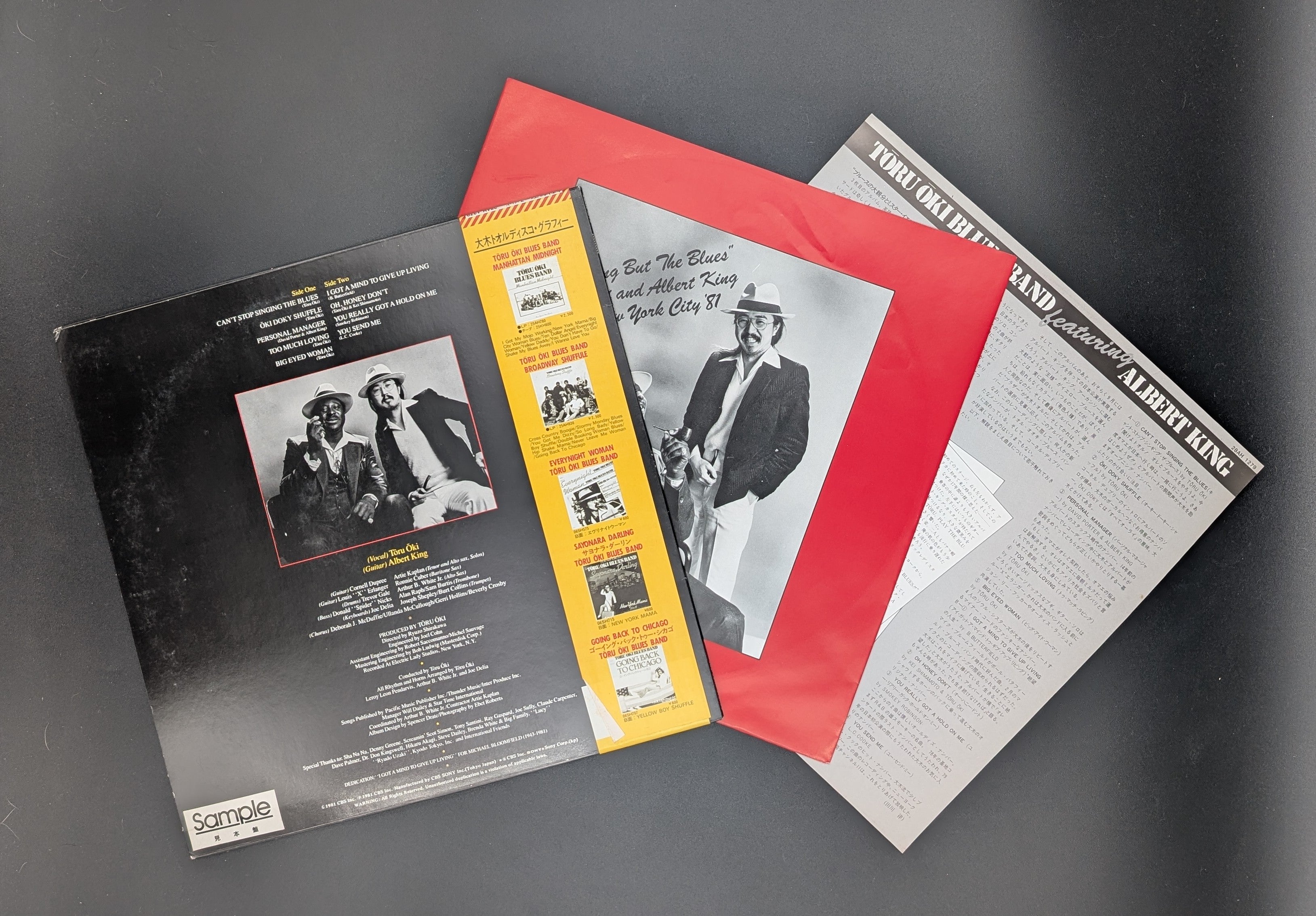 Toru Oki Blues Band Featuring Albert King - Tōru Ōki Blues Band Featuring Albert King