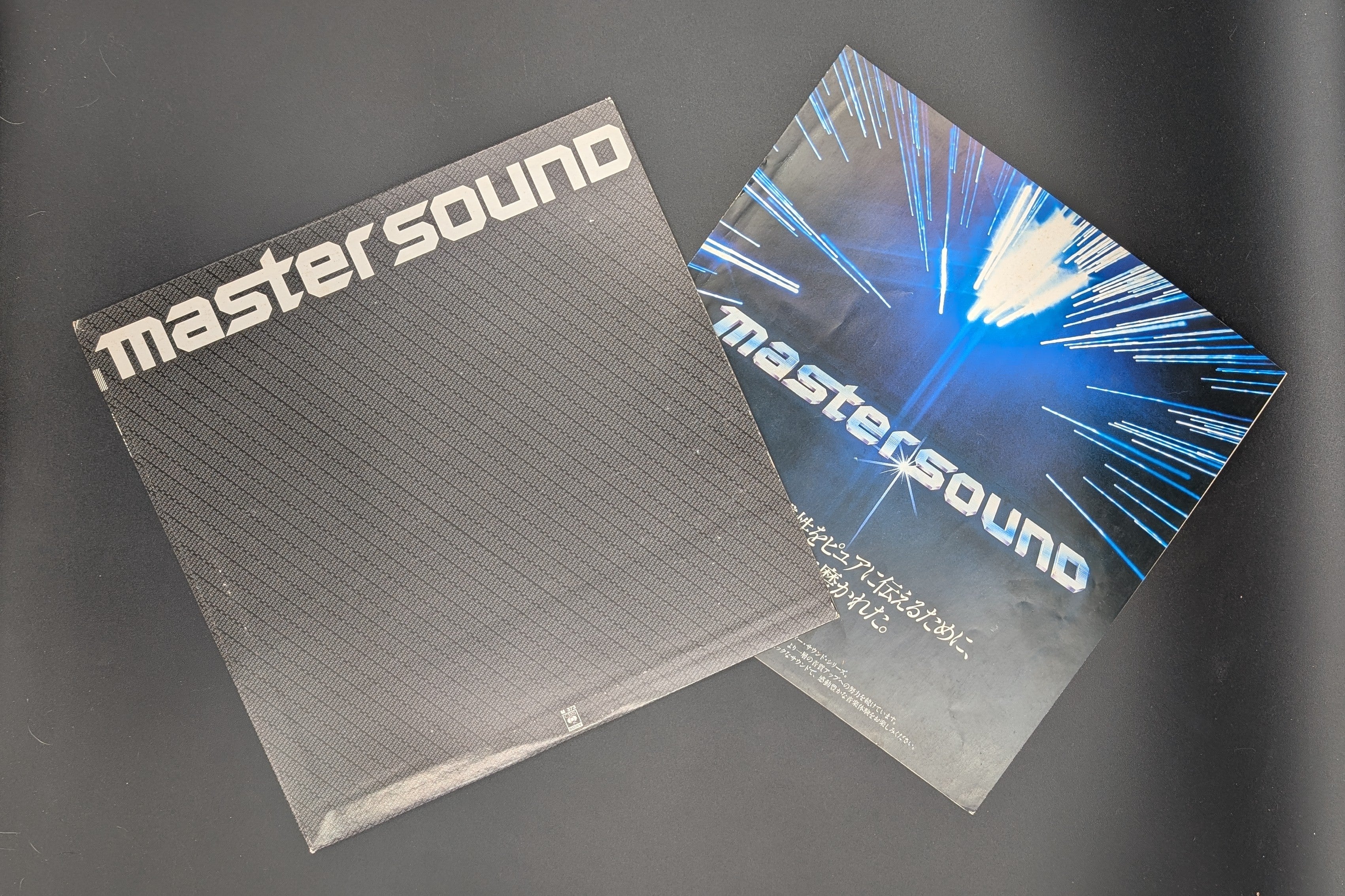 Journey - Escape (Mastersound)